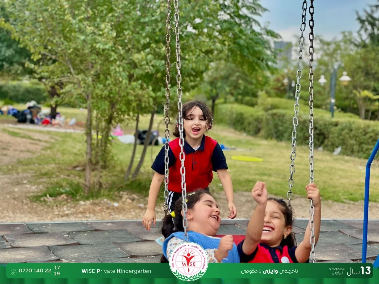 یەکەم گەشتی ساڵی خوێندنمان لە باخچەی وایزی ناحکومی