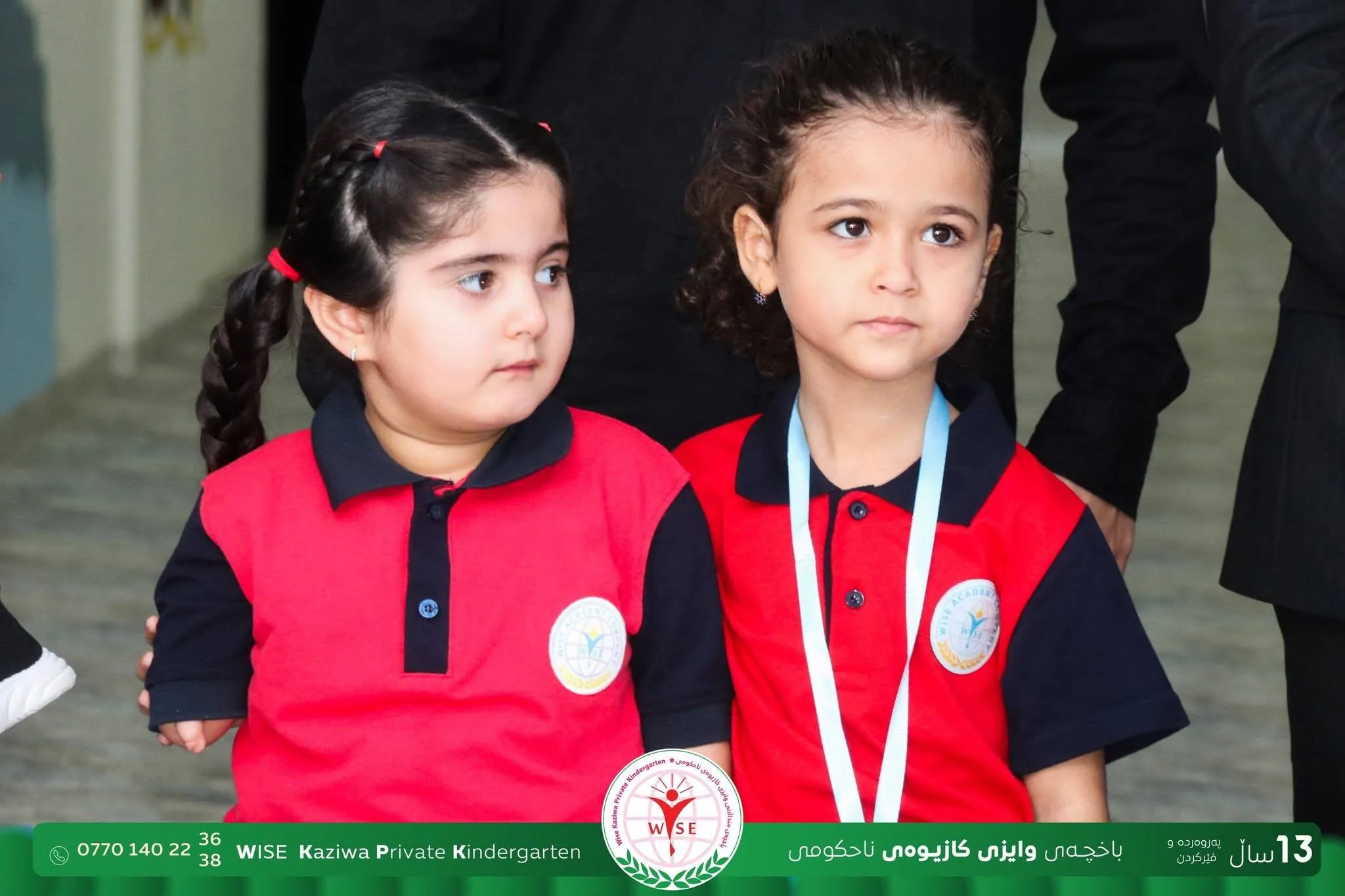 پێشوازییەکی تایبەت لە مندالێکی تایبەت