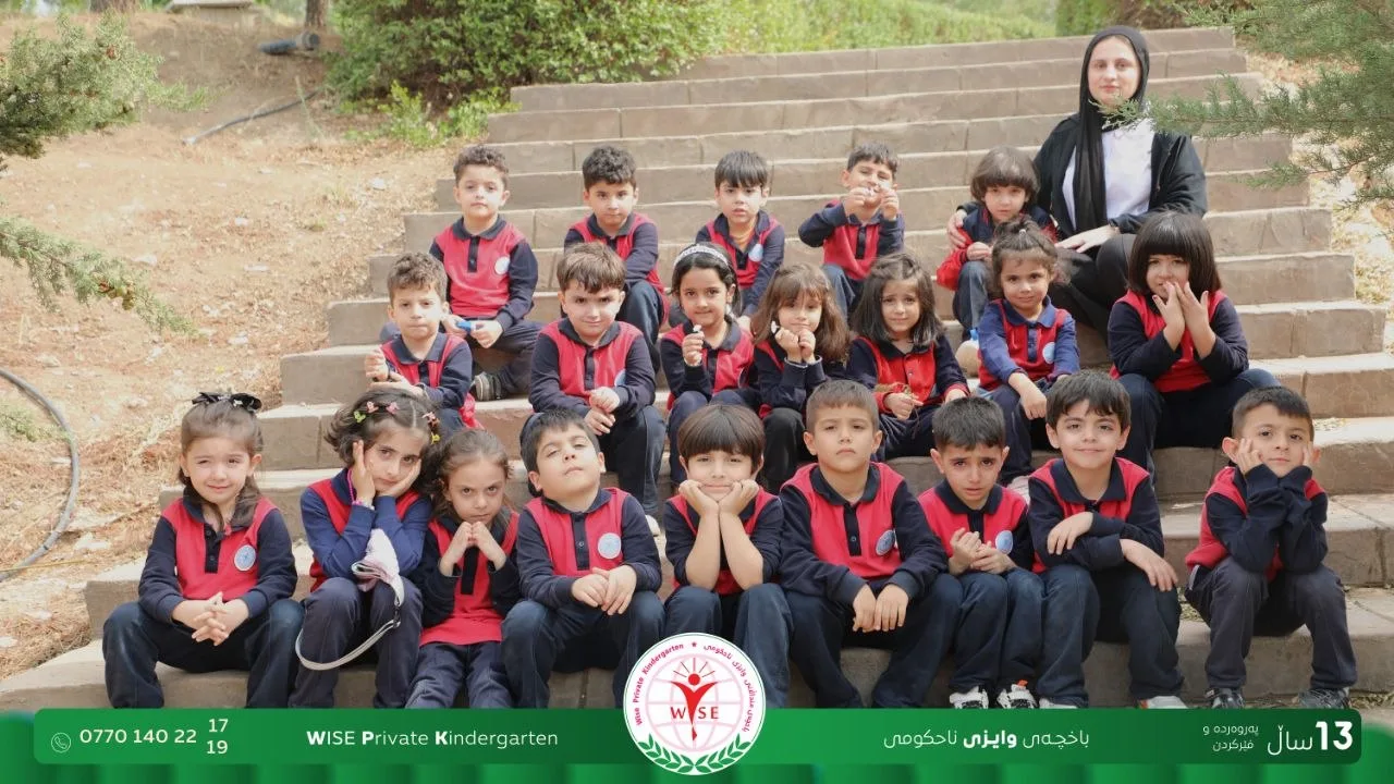 یەکەم گەشتی ساڵی خوێندنمان لە باخچەی وایزی ناحکومی