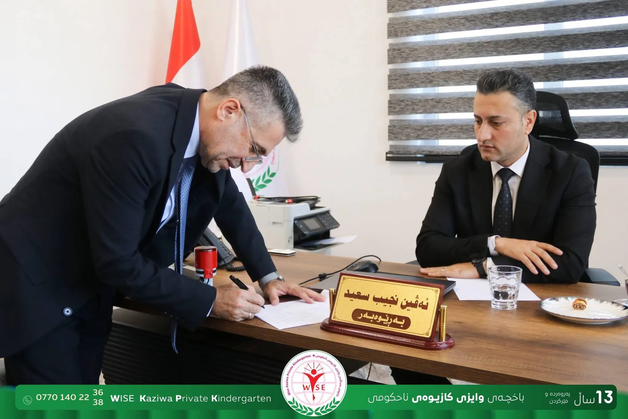پێشوازییەکی تایبەت لە مندالێکی تایبەت