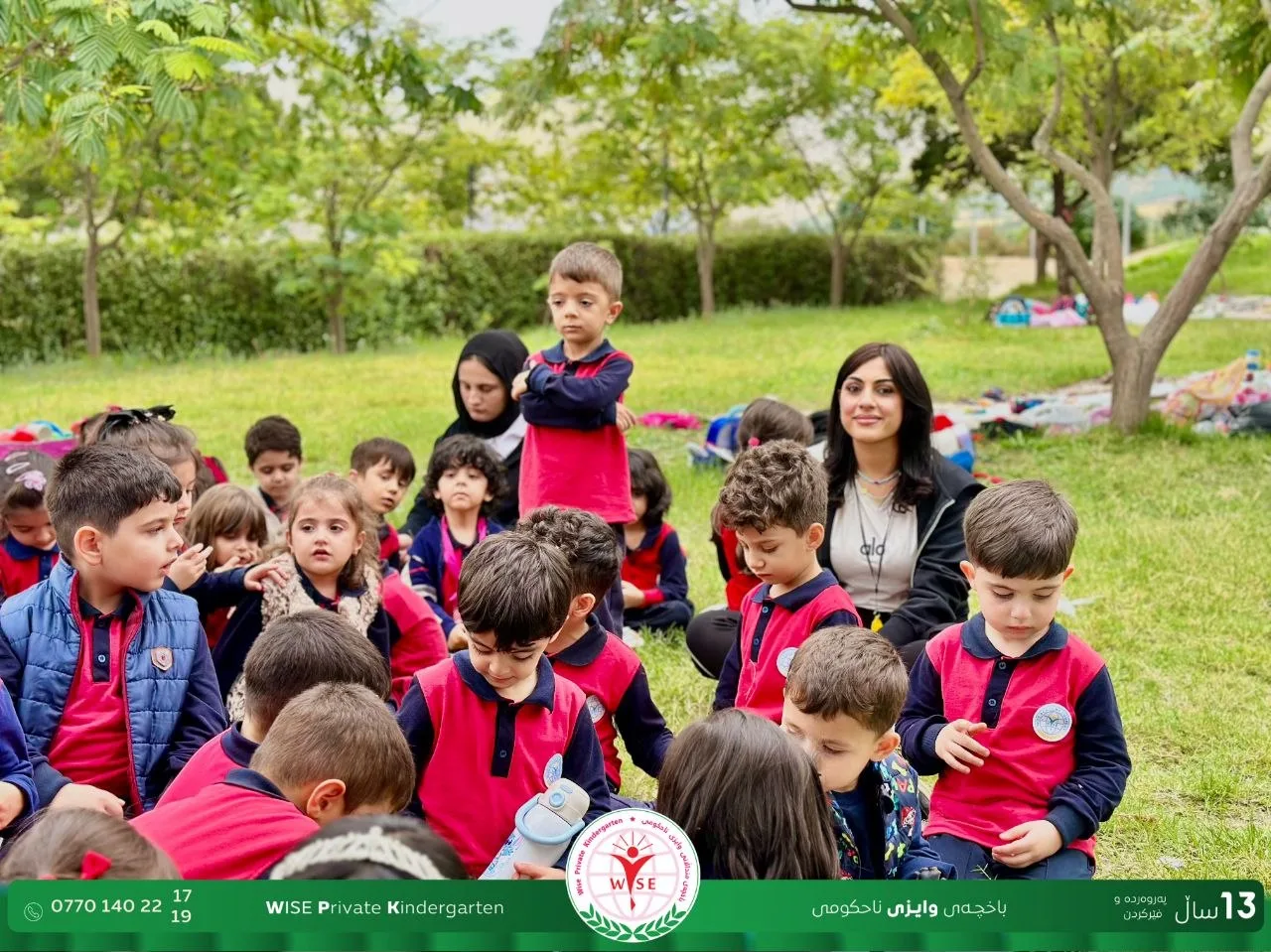 یەکەم گەشتی ساڵی خوێندنمان لە باخچەی وایزی ناحکومی