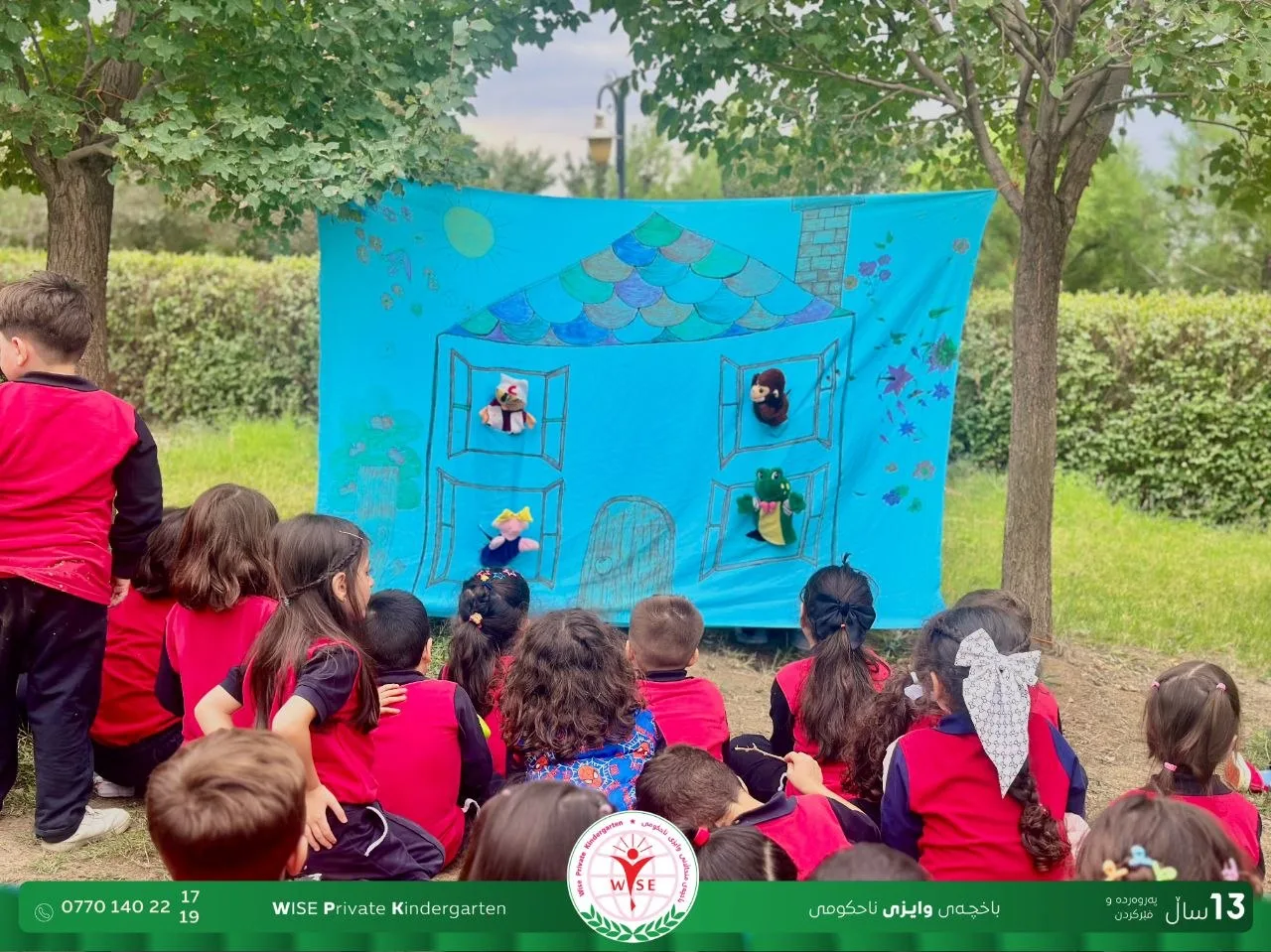 یەکەم گەشتی ساڵی خوێندنمان لە باخچەی وایزی ناحکومی
