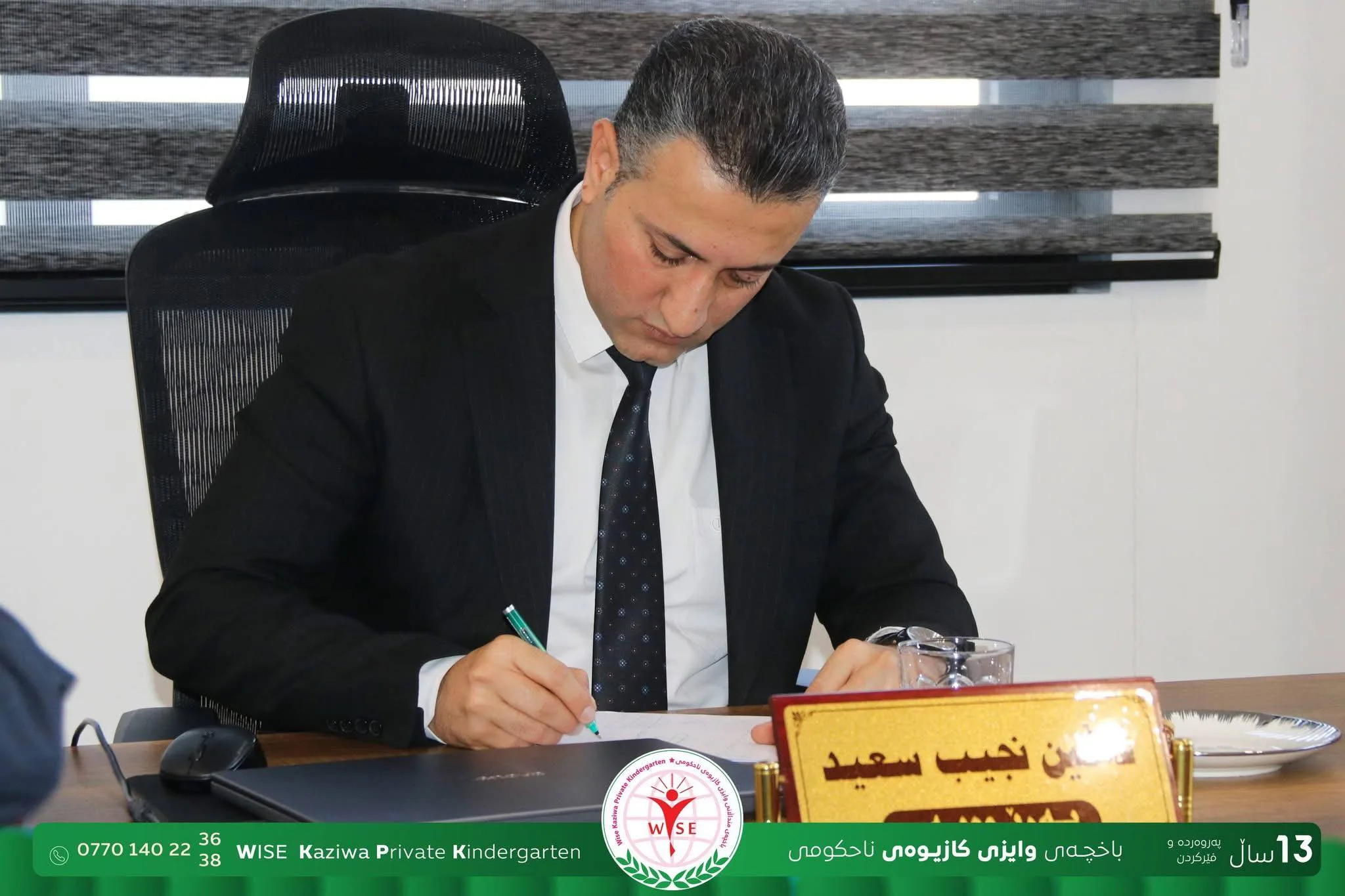 پێشوازییەکی تایبەت لە مندالێکی تایبەت