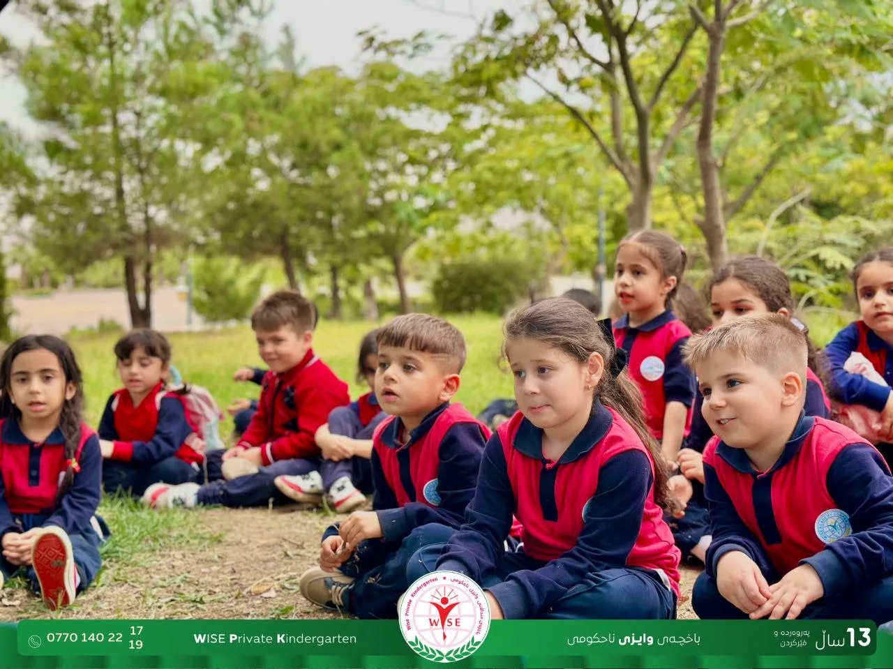 یەکەم گەشتی ساڵی خوێندنمان لە باخچەی وایزی ناحکومی