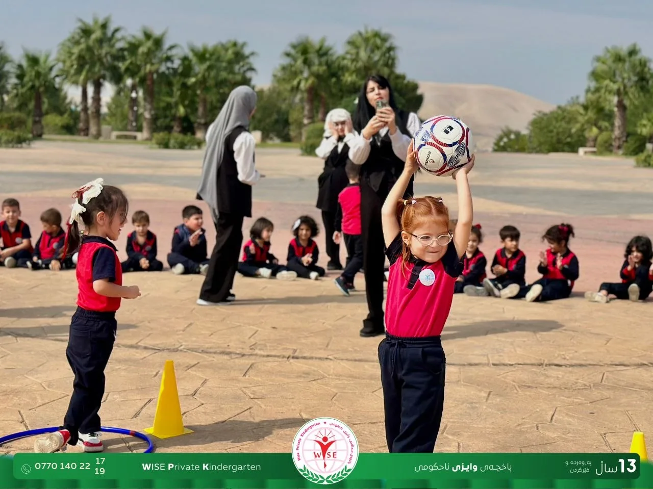 یەکەم گەشتی ساڵی خوێندنمان لە باخچەی وایزی ناحکومی