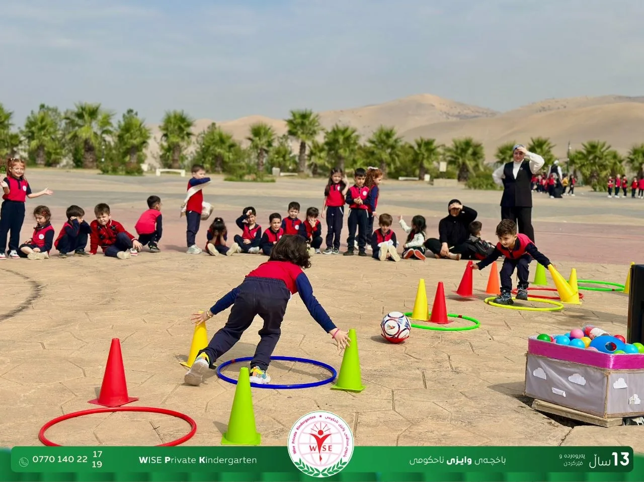 یەکەم گەشتی ساڵی خوێندنمان لە باخچەی وایزی ناحکومی