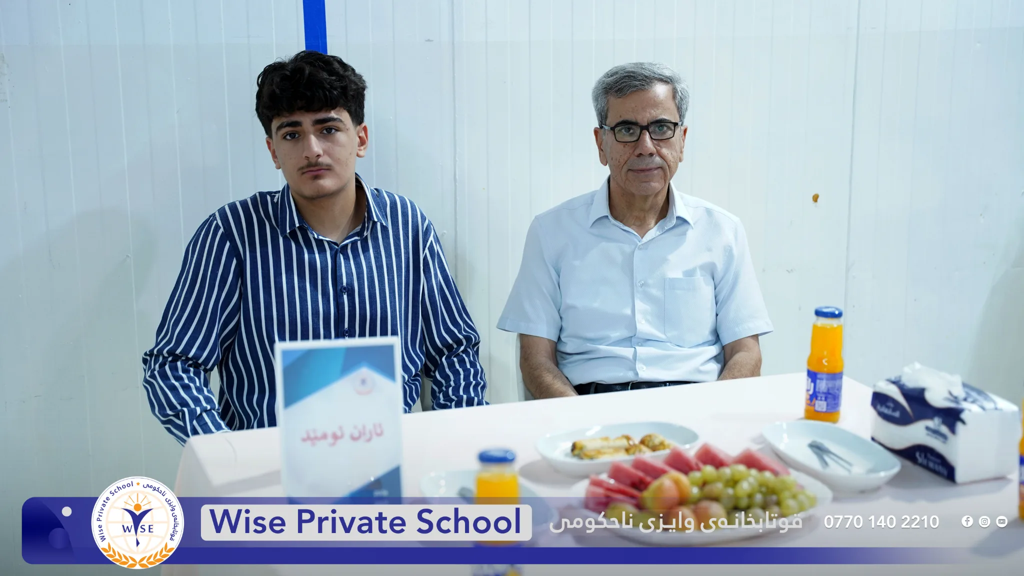 ئاهەنگی ئەستێرەکانی وایز | پۆلی نۆیەم