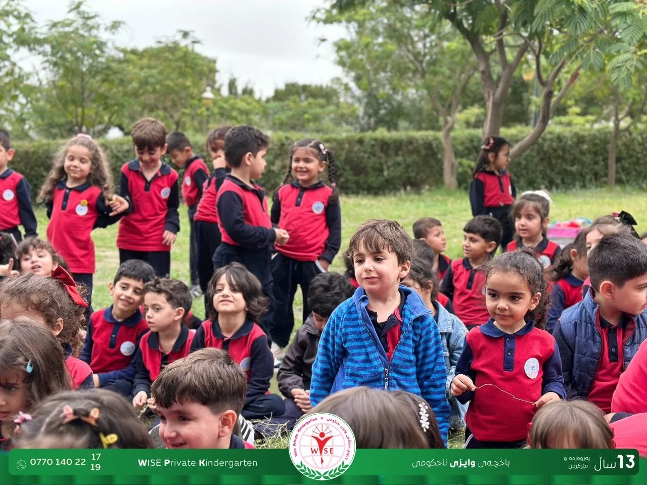 یەکەم گەشتی ساڵی خوێندنمان لە باخچەی وایزی ناحکومی