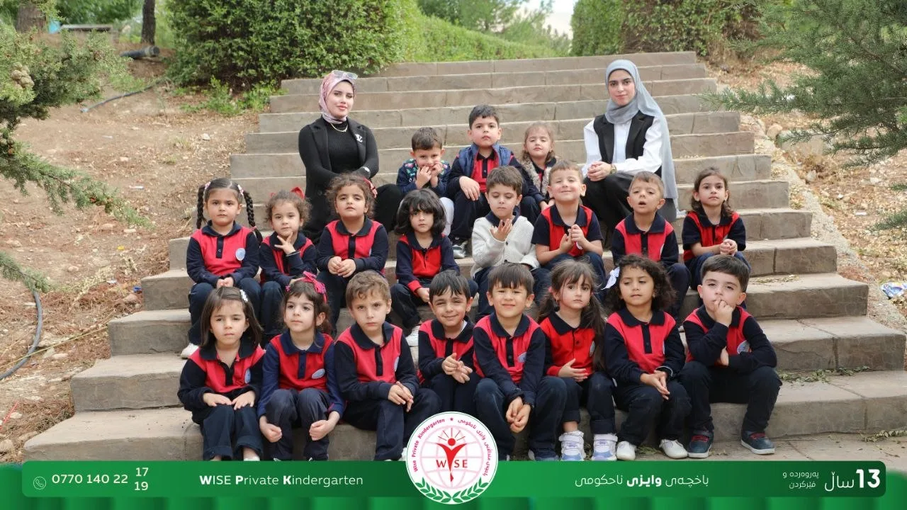 یەکەم گەشتی ساڵی خوێندنمان لە باخچەی وایزی ناحکومی
