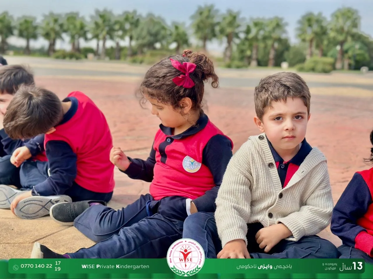یەکەم گەشتی ساڵی خوێندنمان لە باخچەی وایزی ناحکومی