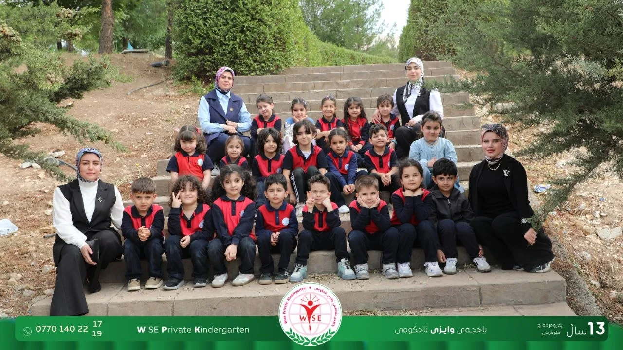 یەکەم گەشتی ساڵی خوێندنمان لە باخچەی وایزی ناحکومی