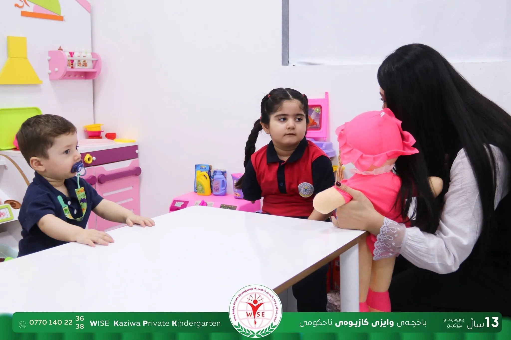 پێشوازییەکی تایبەت لە مندالێکی تایبەت