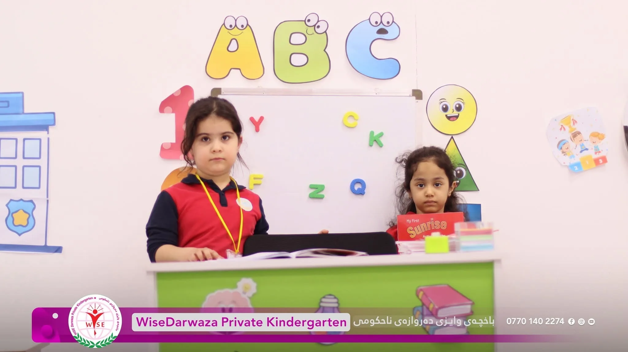 چالاکی پیشە جیاوازەکان