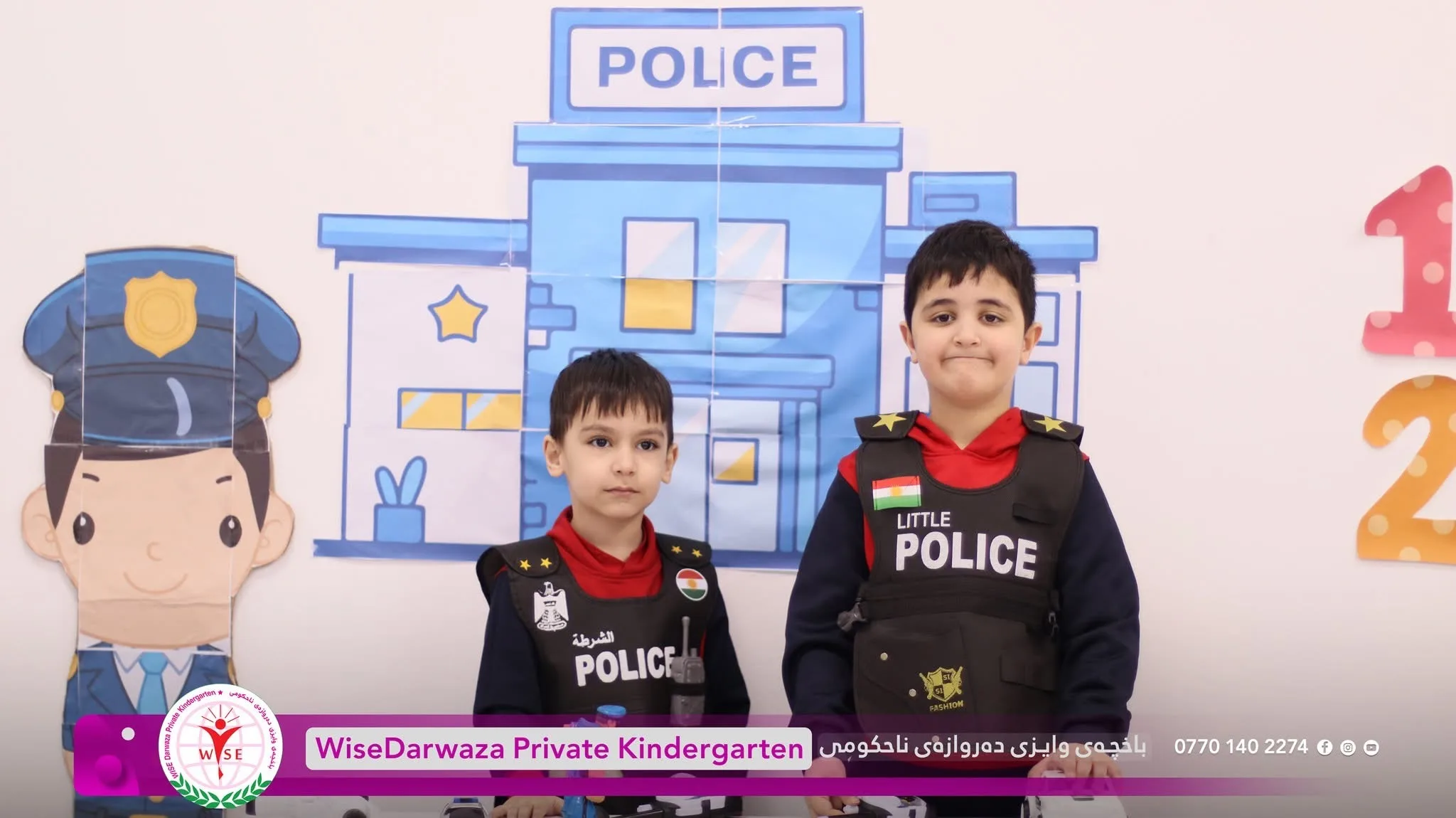 چالاکی پیشە جیاوازەکان