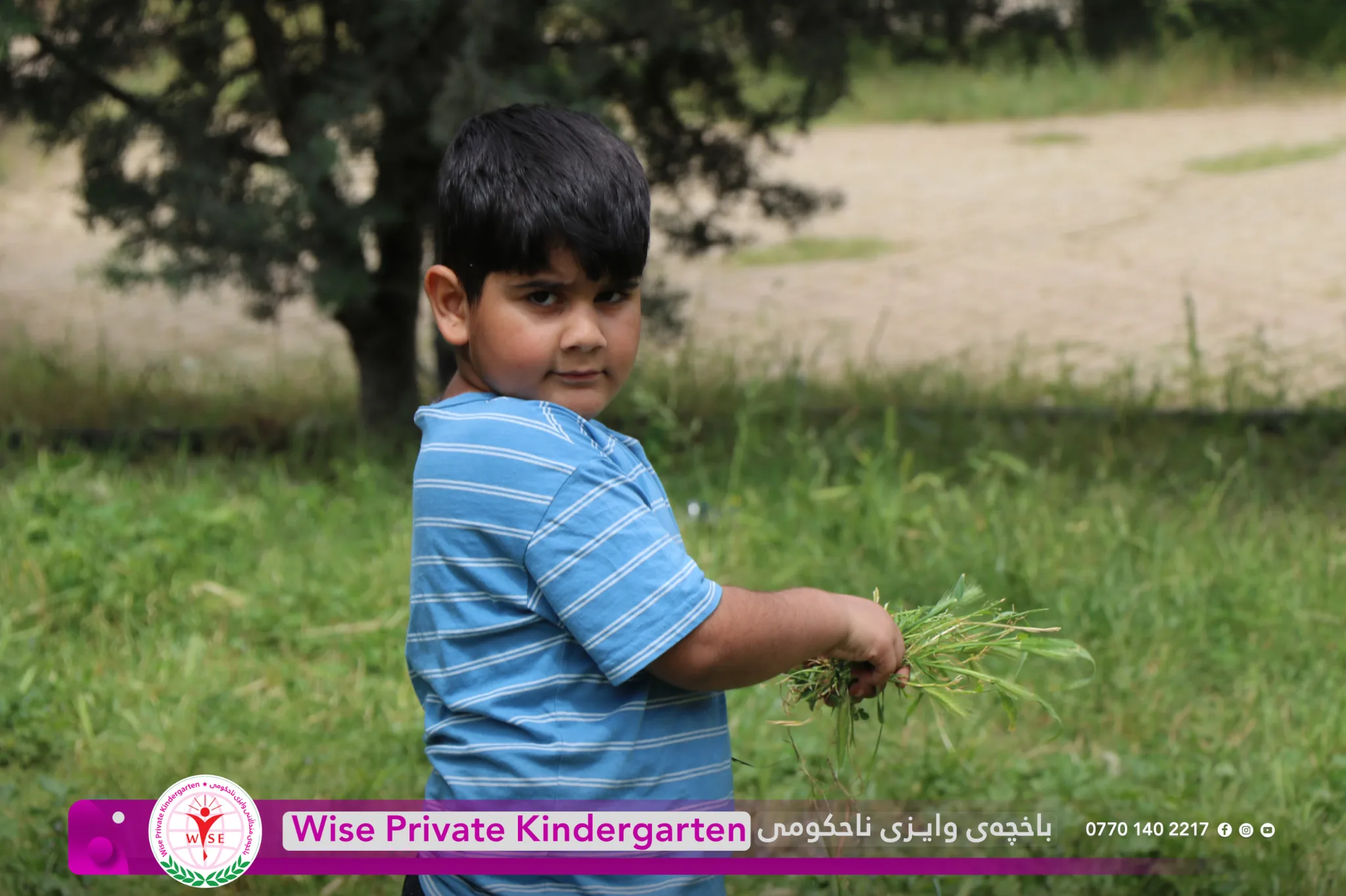گەشتێکی بەهارە لەگەڵ منداڵە چاو گەشەکاندا