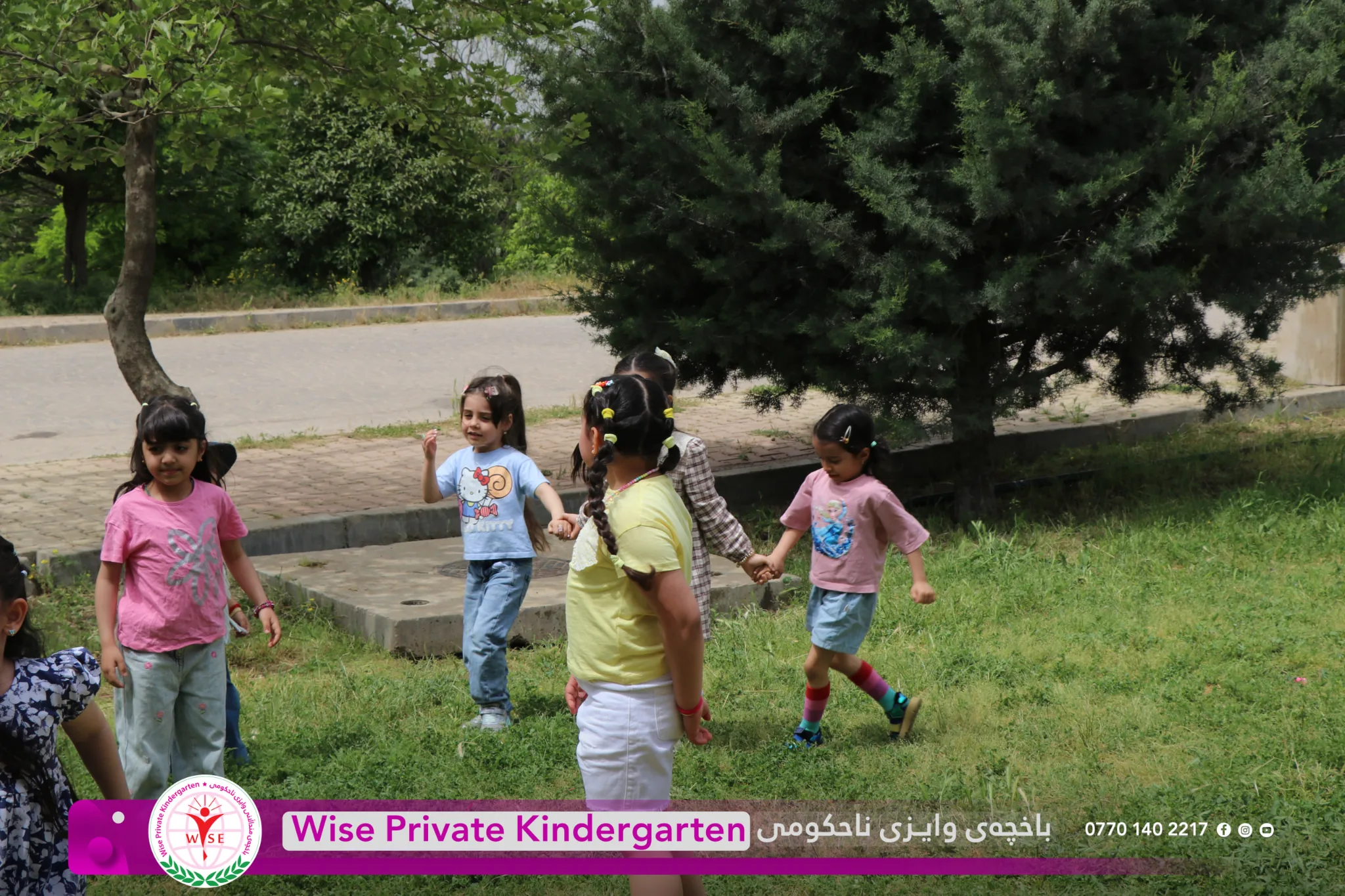 گەشتێکی بەهارە لەگەڵ منداڵە چاو گەشەکاندا