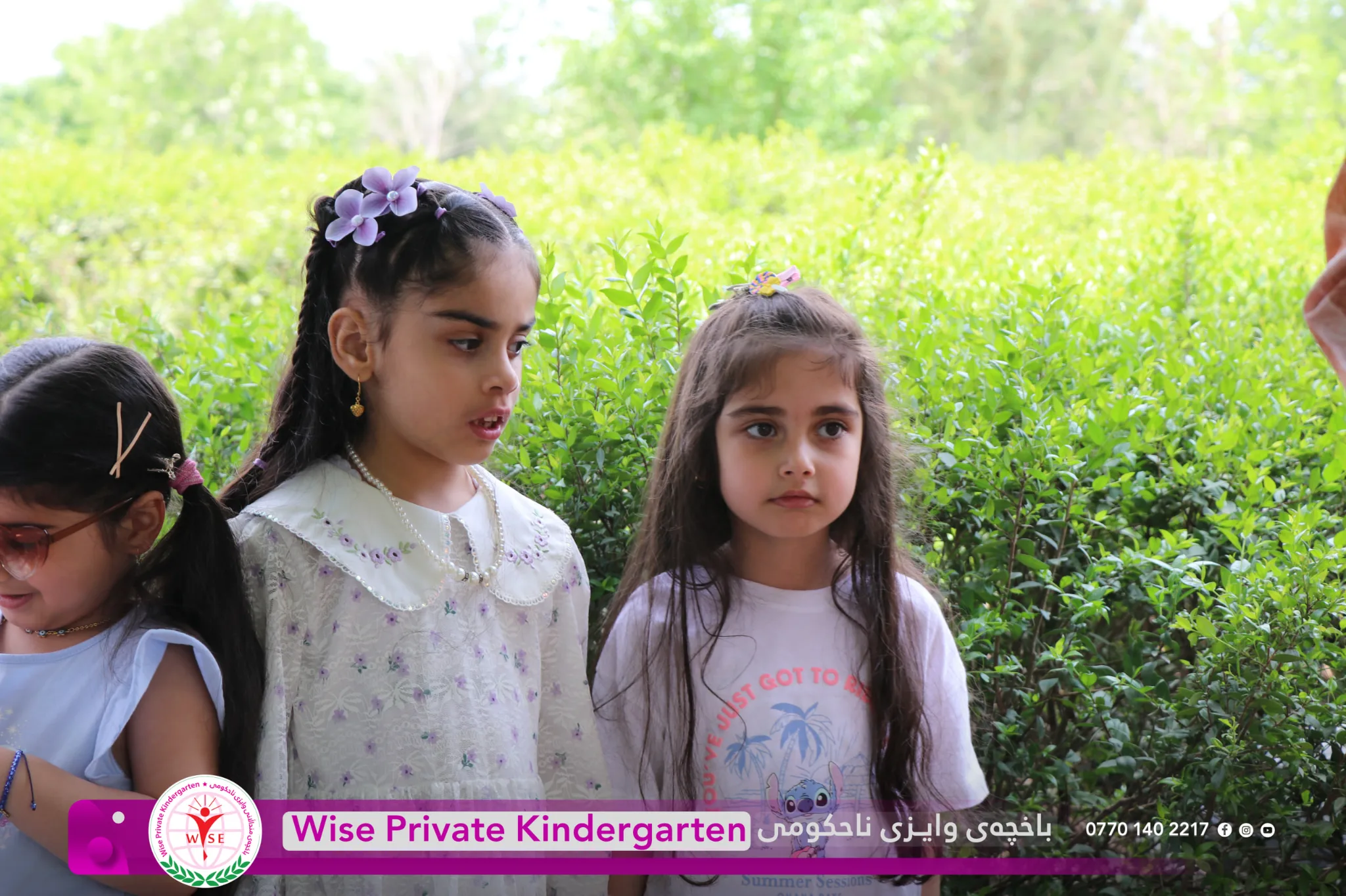 گەشتێکی بەهارە لەگەڵ منداڵە چاو گەشەکاندا