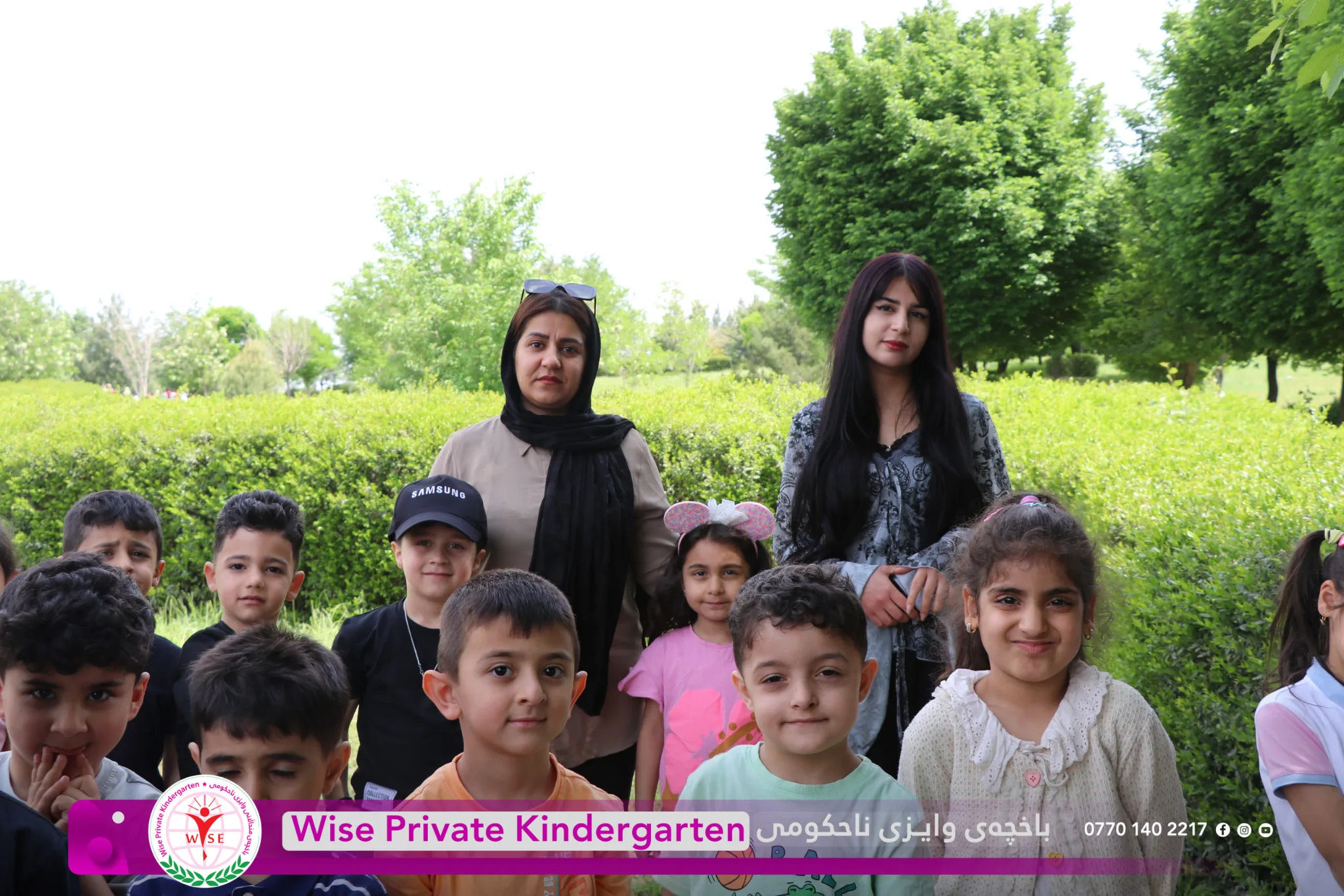 گەشتێکی بەهارە لەگەڵ منداڵە چاو گەشەکاندا