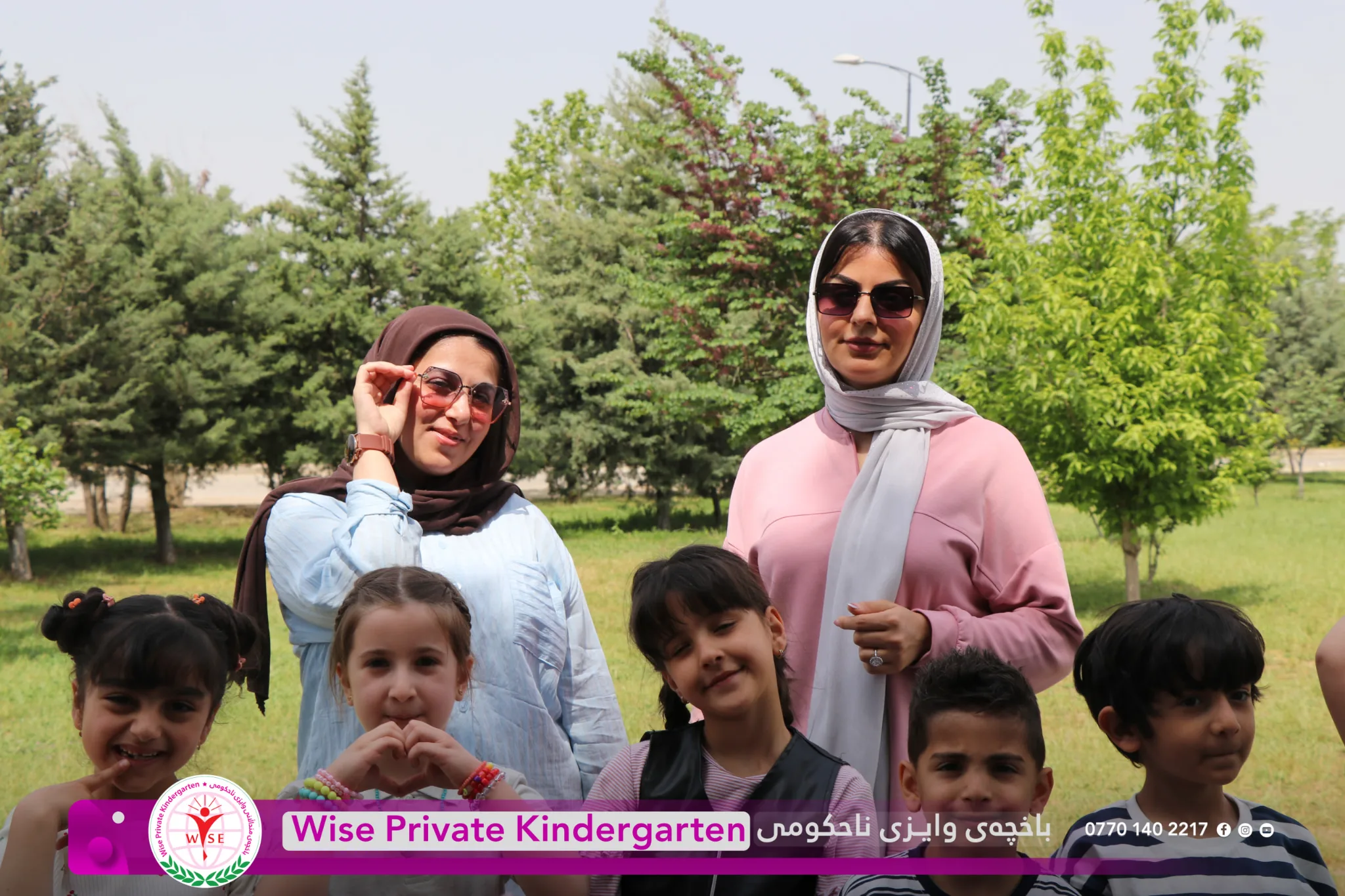 گەشتێکی بەهارە لەگەڵ منداڵە چاو گەشەکاندا