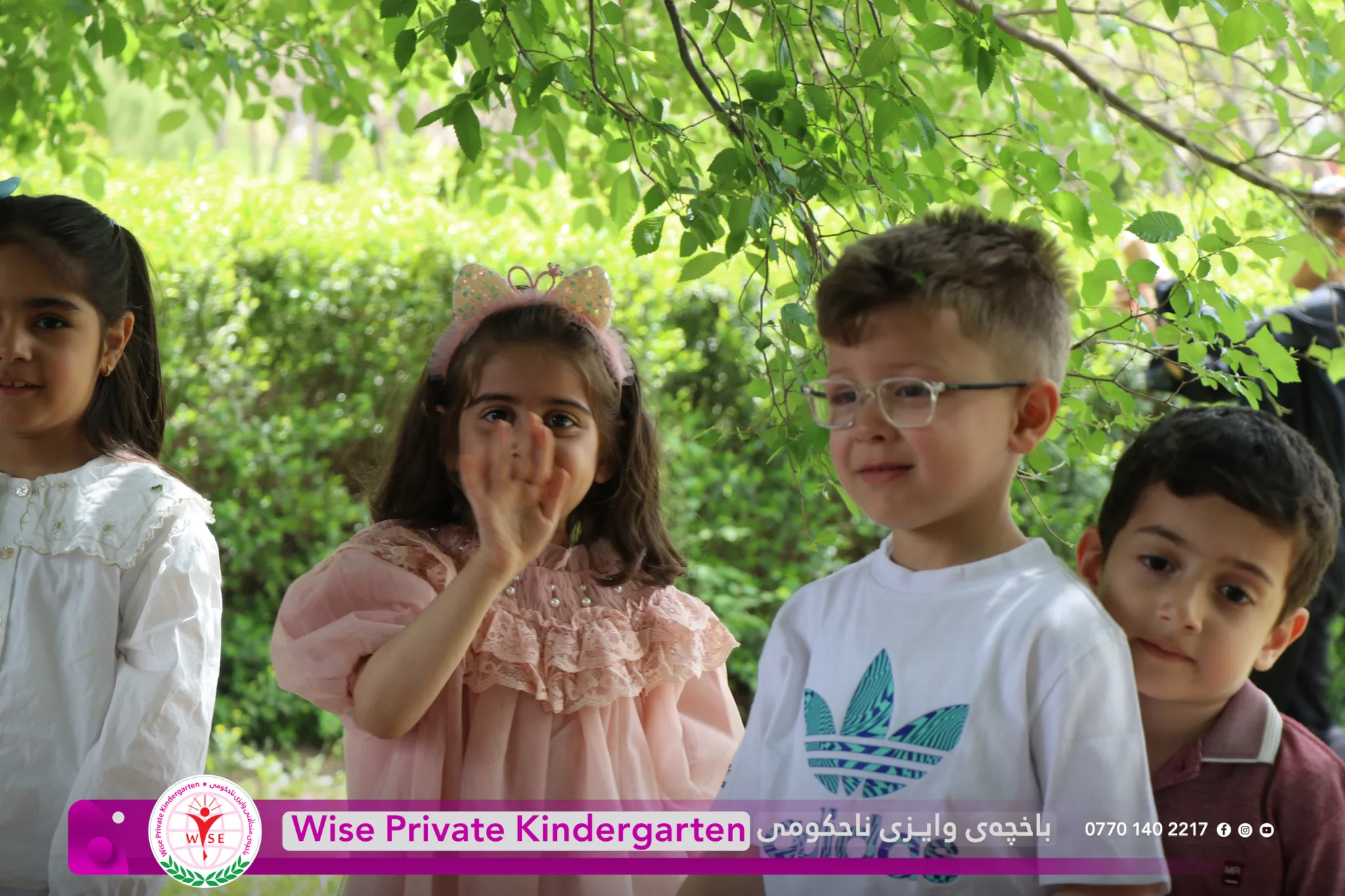 گەشتێکی بەهارە لەگەڵ منداڵە چاو گەشەکاندا