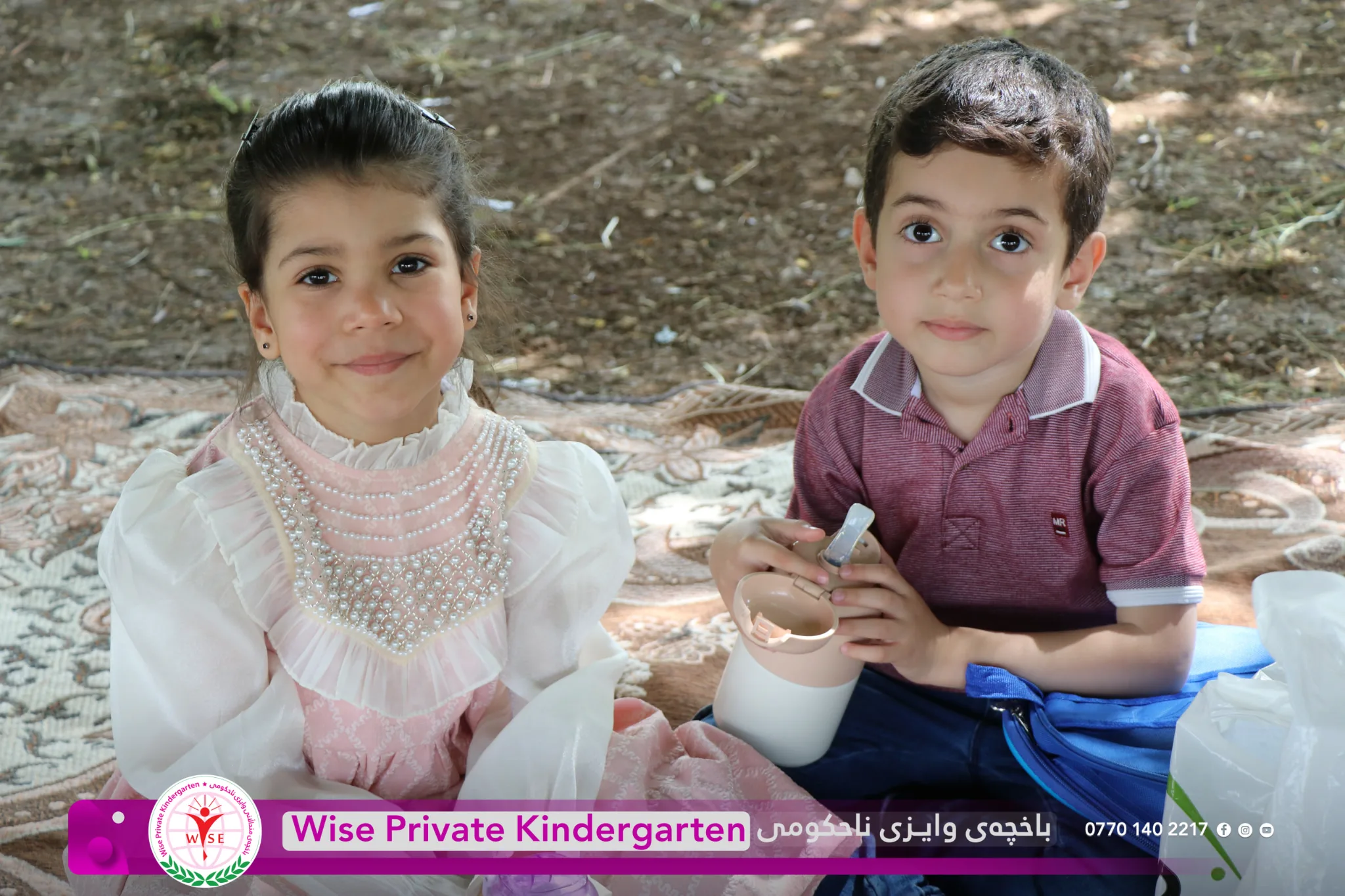 گەشتێکی بەهارە لەگەڵ منداڵە چاو گەشەکاندا