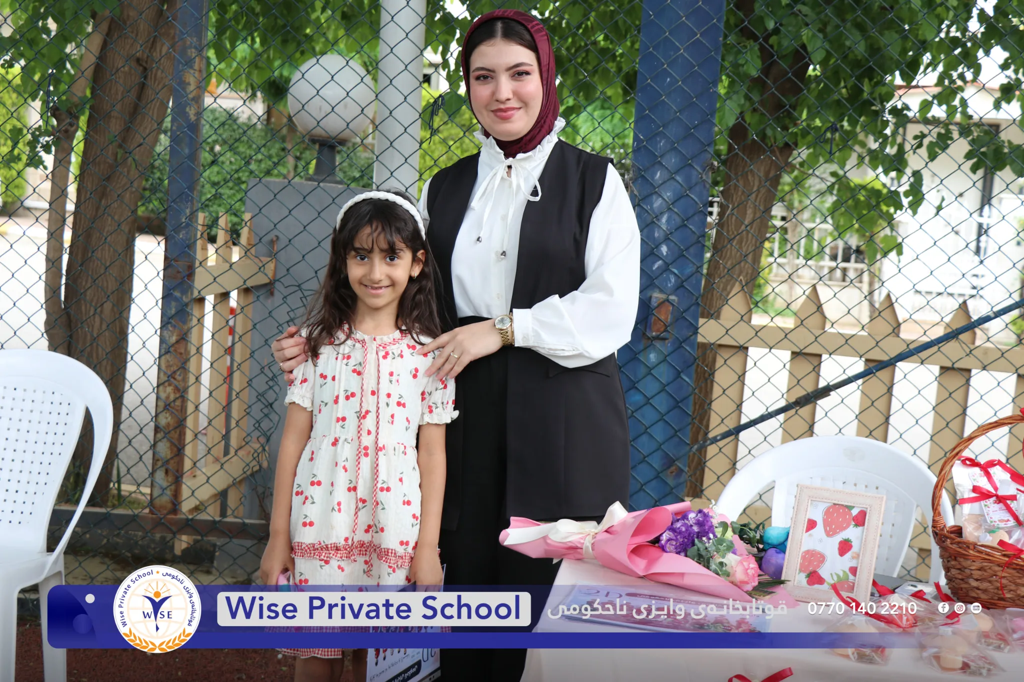 پێدانەوەی ئەنجامی قوتابیان