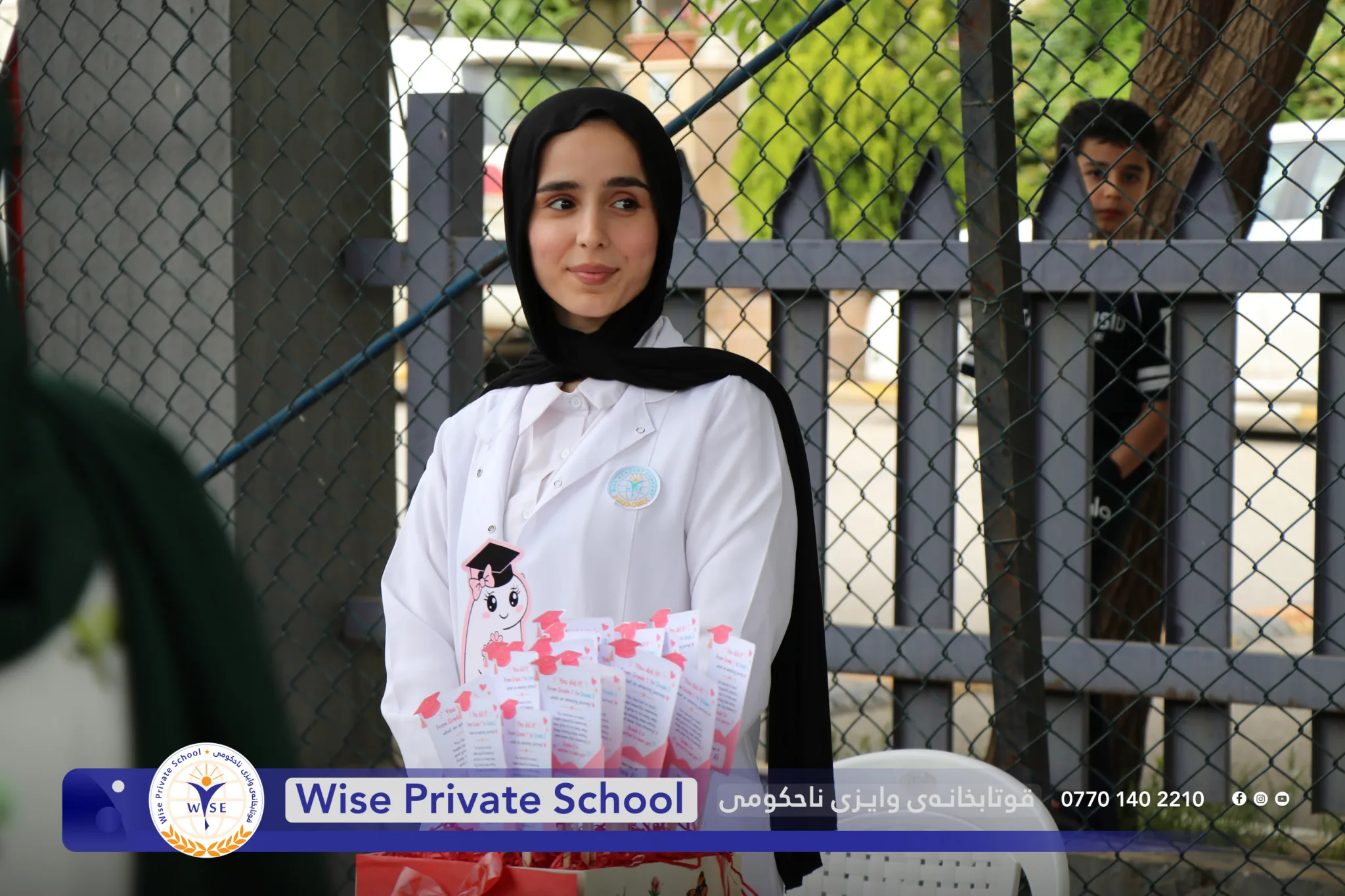 پێدانەوەی ئەنجامی قوتابیان