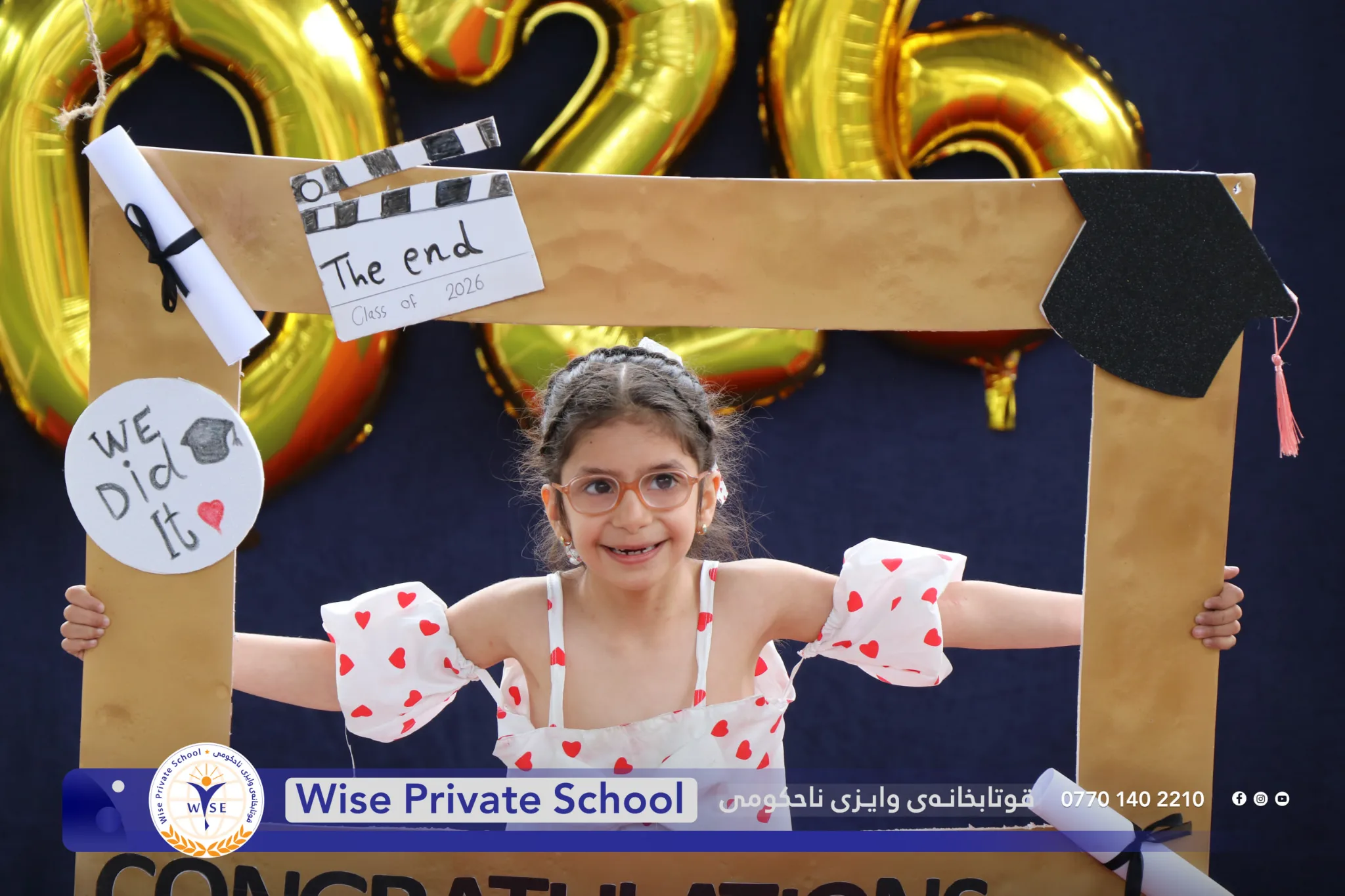 پێدانەوەی ئەنجامی قوتابیان