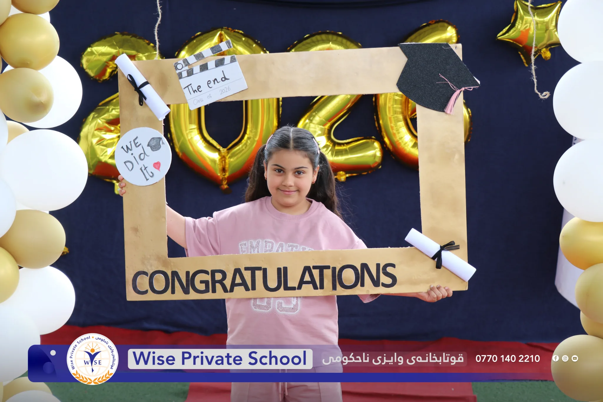 پێدانەوەی ئەنجامی قوتابیان