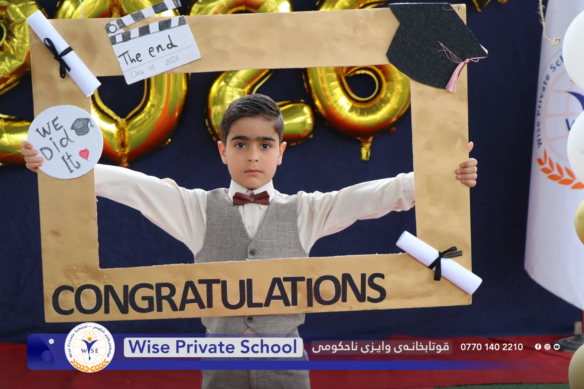 پێدانەوەی ئەنجامی قوتابیان