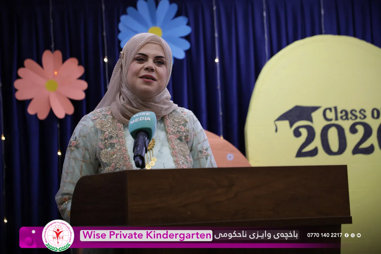 ئاهەنگی کۆتایی ساڵی باخچەی وایزی ناحکومی