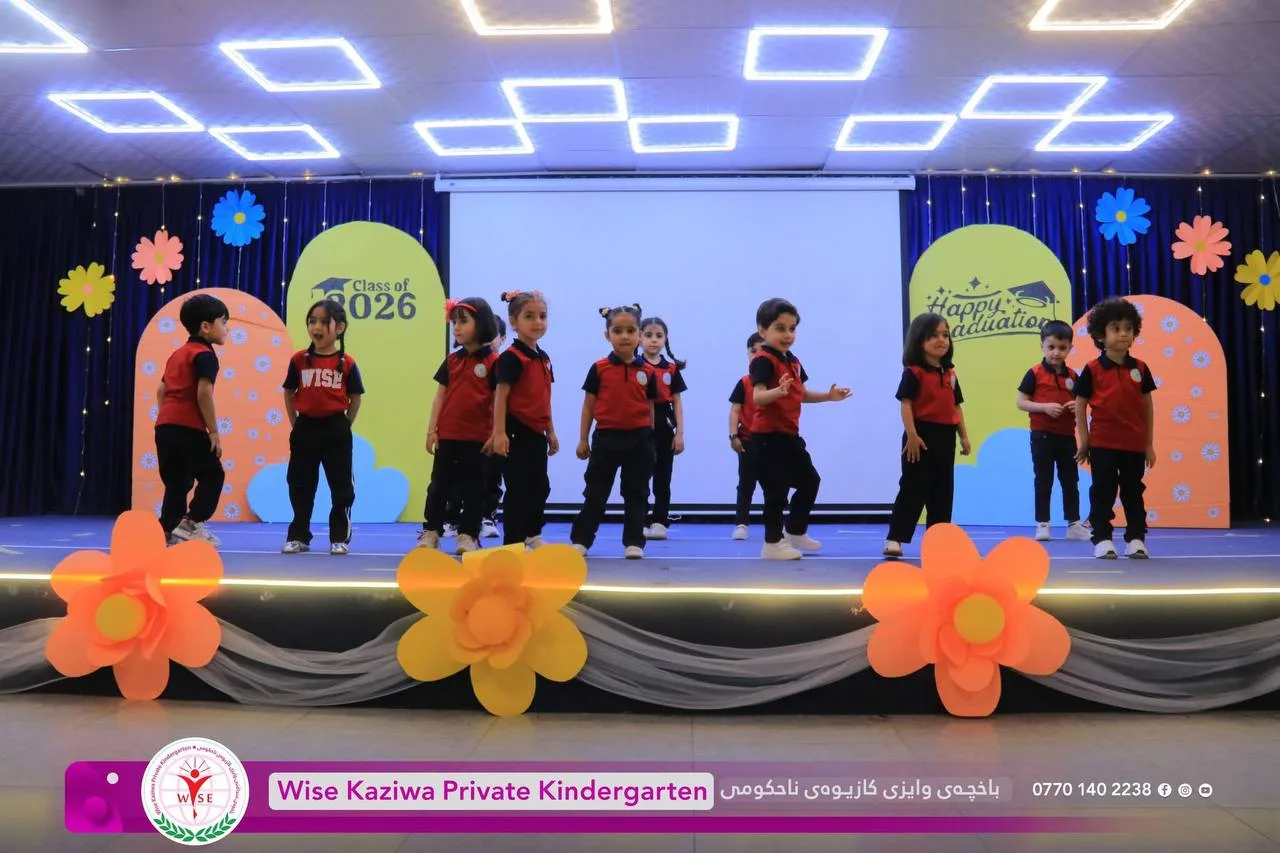 باخچەی وایزی کازیوە بە ئاهەنگێکی قەشەنگ کۆتای بەساڵی خوێندنی (٢٠٢٥-٢٠٢٦) هێنا .