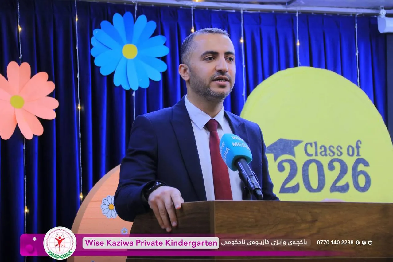 باخچەی وایزی کازیوە بە ئاهەنگێکی قەشەنگ کۆتای بەساڵی خوێندنی (٢٠٢٥-٢٠٢٦) هێنا .