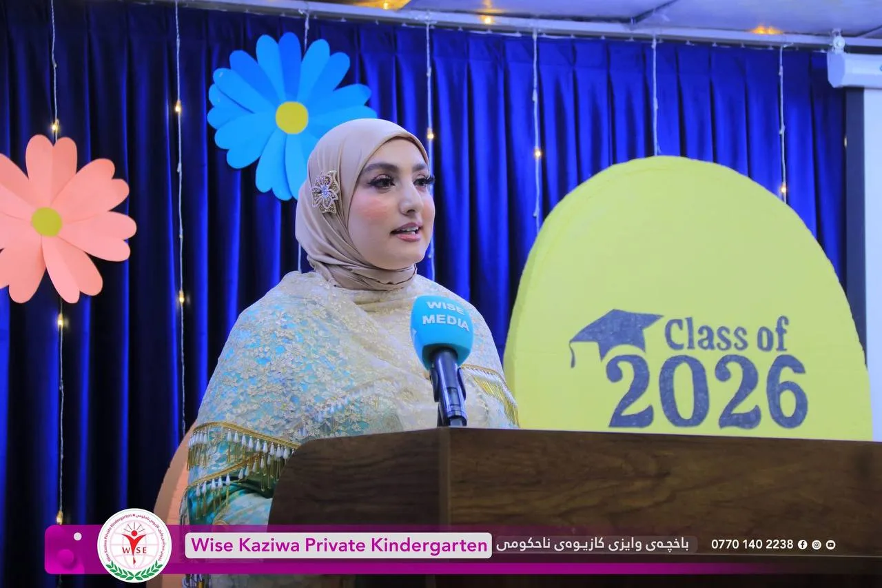 باخچەی وایزی کازیوە بە ئاهەنگێکی قەشەنگ کۆتای بەساڵی خوێندنی (٢٠٢٥-٢٠٢٦) هێنا .