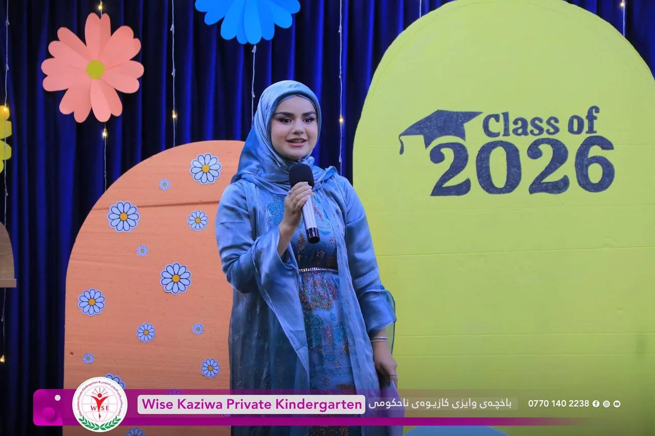 باخچەی وایزی کازیوە بە ئاهەنگێکی قەشەنگ کۆتای بەساڵی خوێندنی (٢٠٢٥-٢٠٢٦) هێنا .