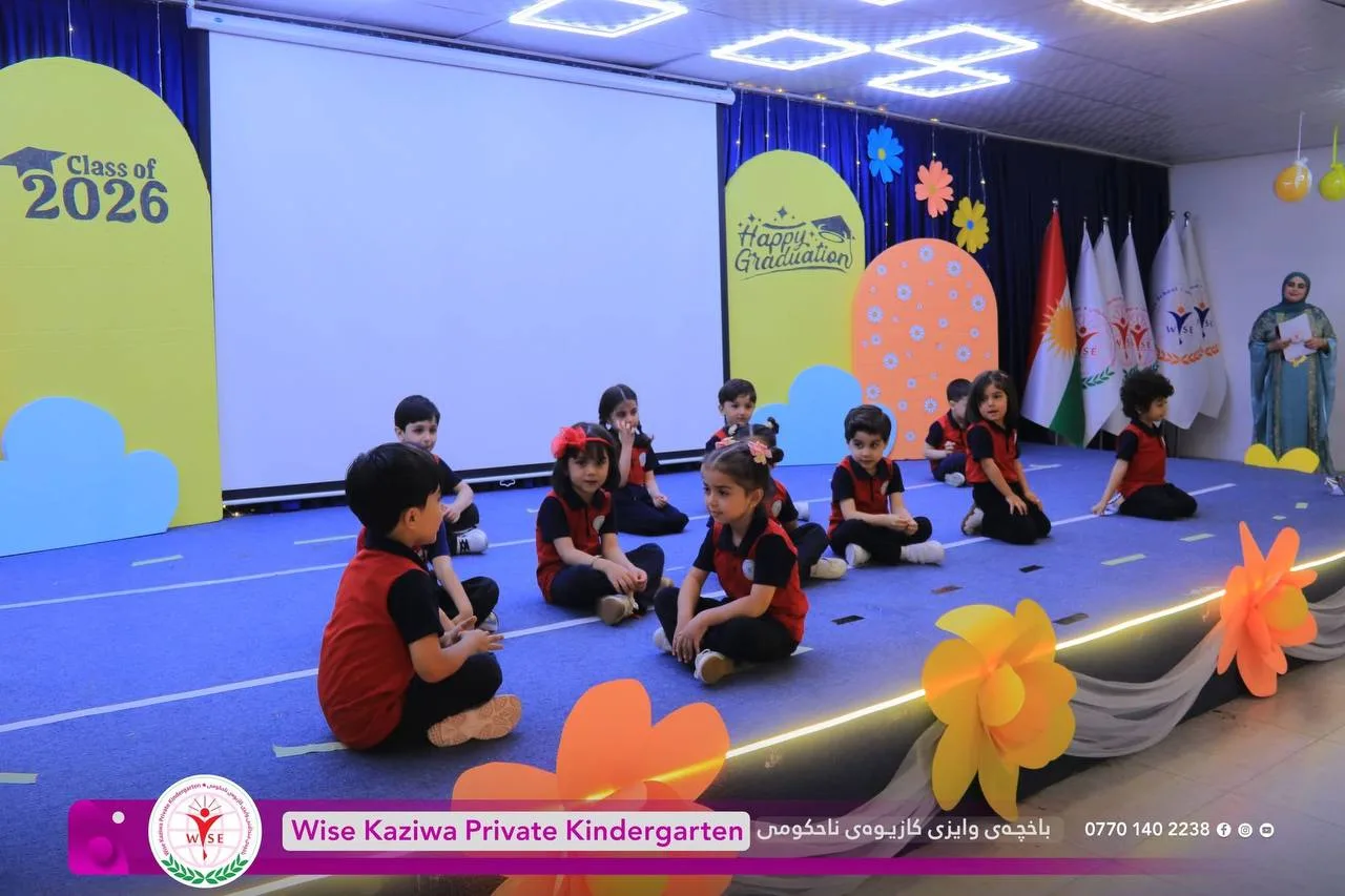باخچەی وایزی کازیوە بە ئاهەنگێکی قەشەنگ کۆتای بەساڵی خوێندنی (٢٠٢٥-٢٠٢٦) هێنا .