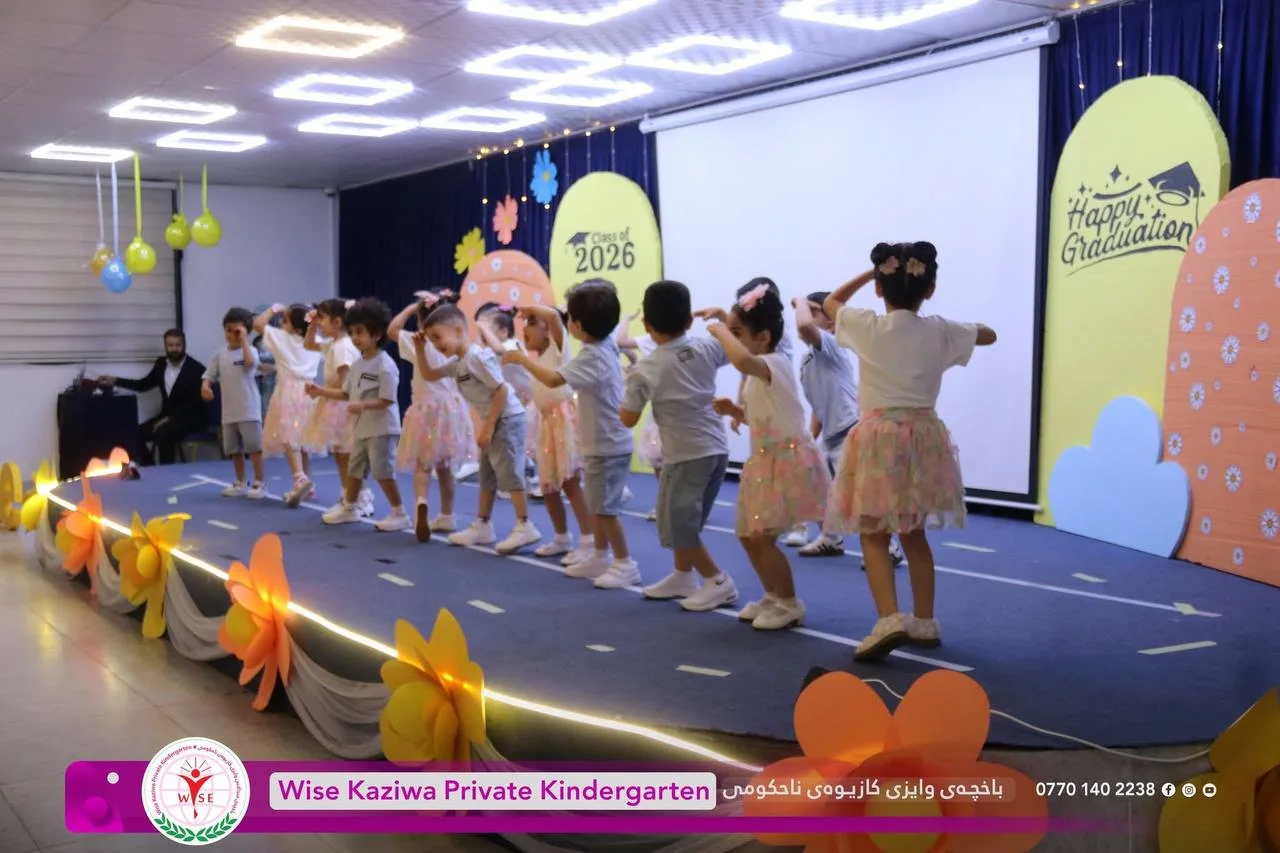 باخچەی وایزی کازیوە بە ئاهەنگێکی قەشەنگ کۆتای بەساڵی خوێندنی (٢٠٢٥-٢٠٢٦) هێنا .