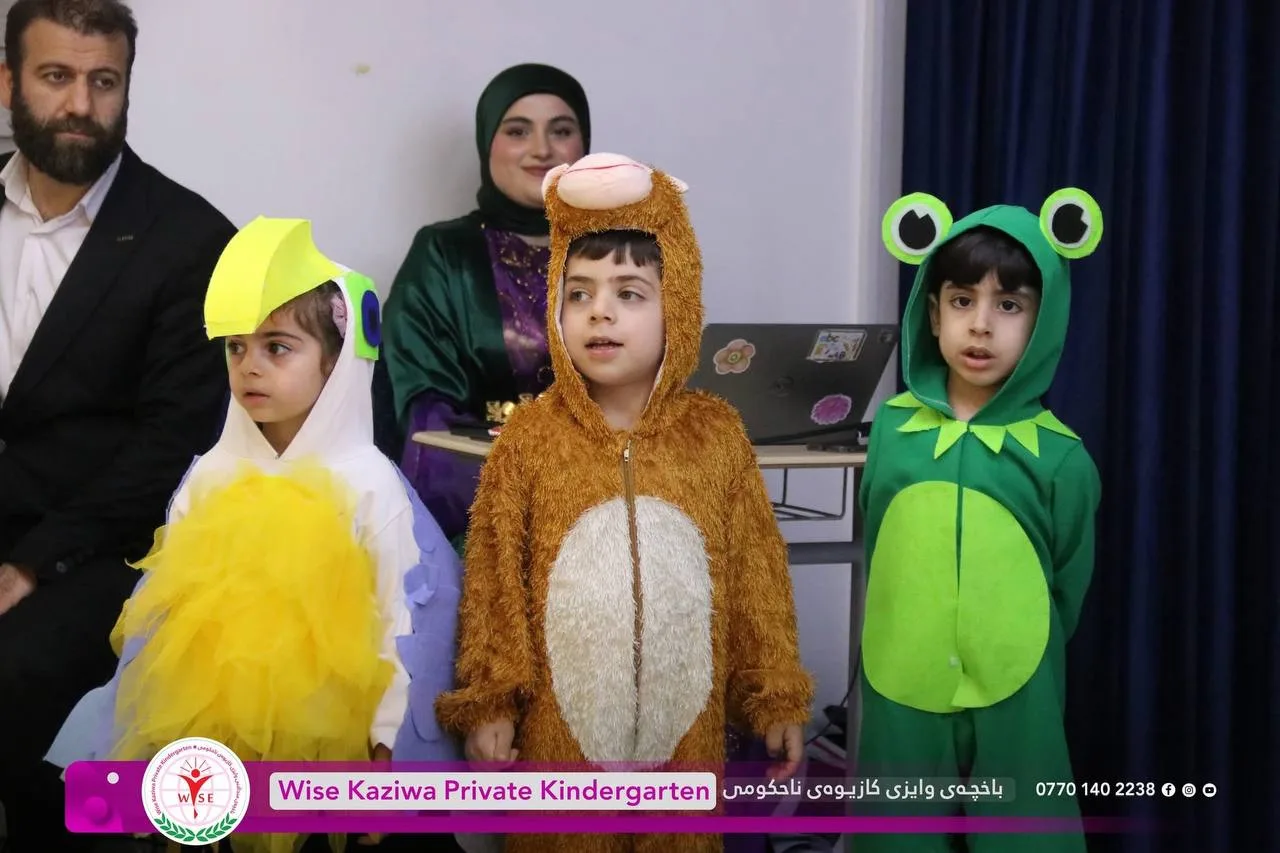 باخچەی وایزی کازیوە بە ئاهەنگێکی قەشەنگ کۆتای بەساڵی خوێندنی (٢٠٢٥-٢٠٢٦) هێنا .