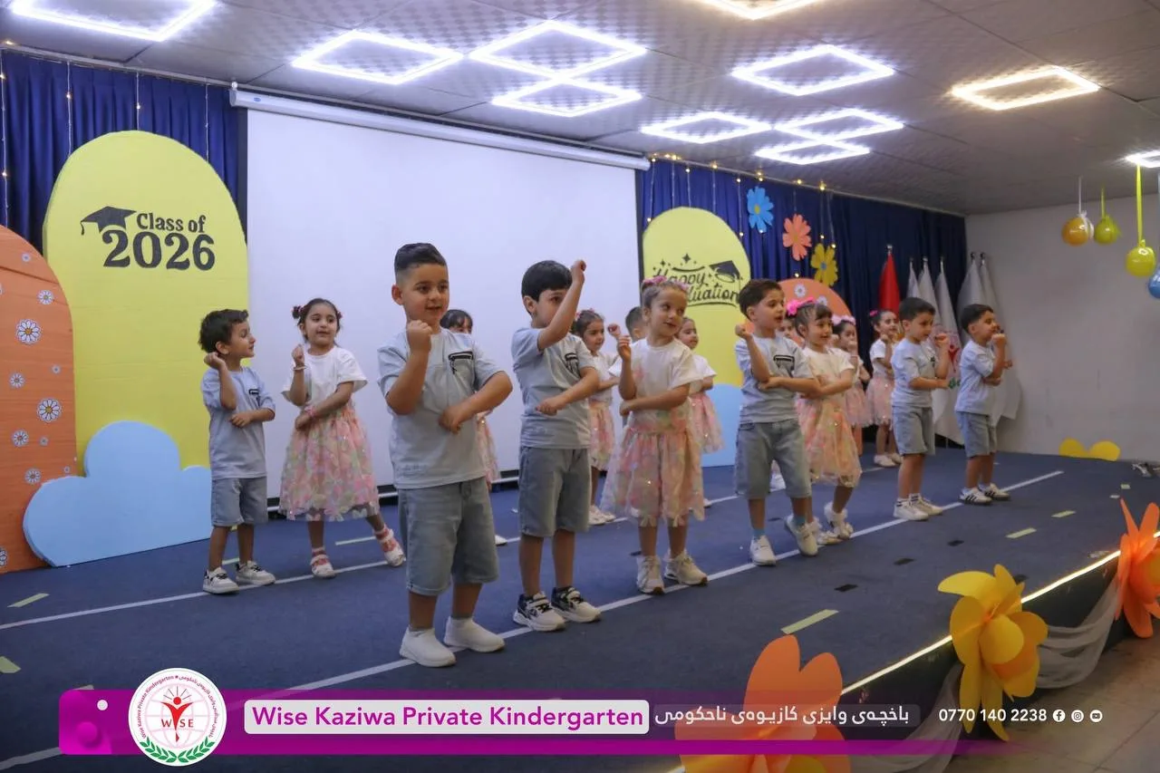 باخچەی وایزی کازیوە بە ئاهەنگێکی قەشەنگ کۆتای بەساڵی خوێندنی (٢٠٢٥-٢٠٢٦) هێنا .
