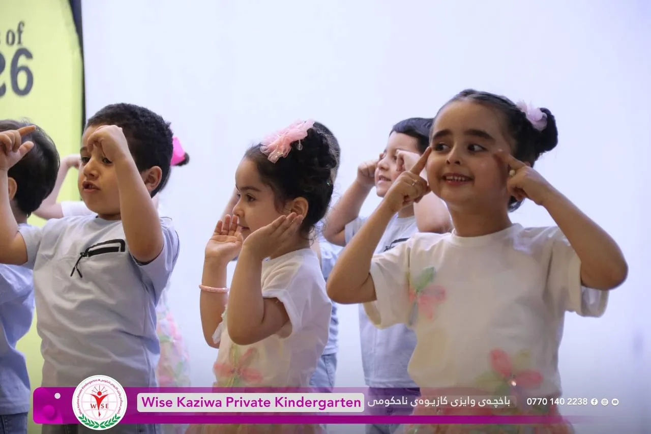 باخچەی وایزی کازیوە بە ئاهەنگێکی قەشەنگ کۆتای بەساڵی خوێندنی (٢٠٢٥-٢٠٢٦) هێنا .