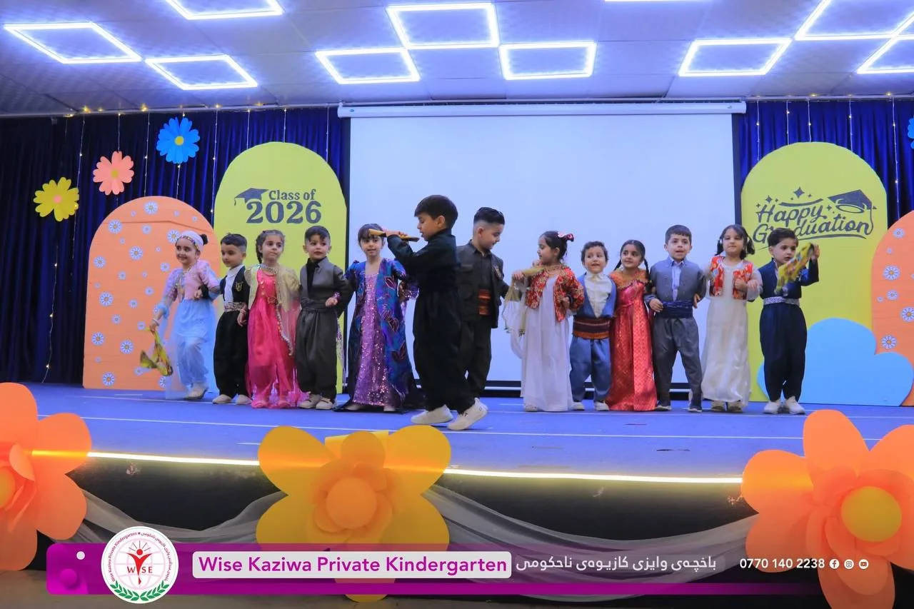 باخچەی وایزی کازیوە بە ئاهەنگێکی قەشەنگ کۆتای بەساڵی خوێندنی (٢٠٢٥-٢٠٢٦) هێنا .