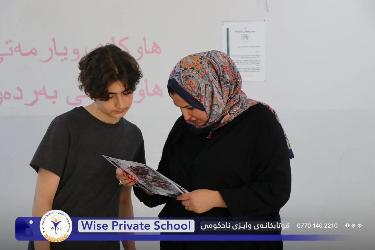 پێدانەوەی ئەنجامی قوتابیانی قۆناغی 9