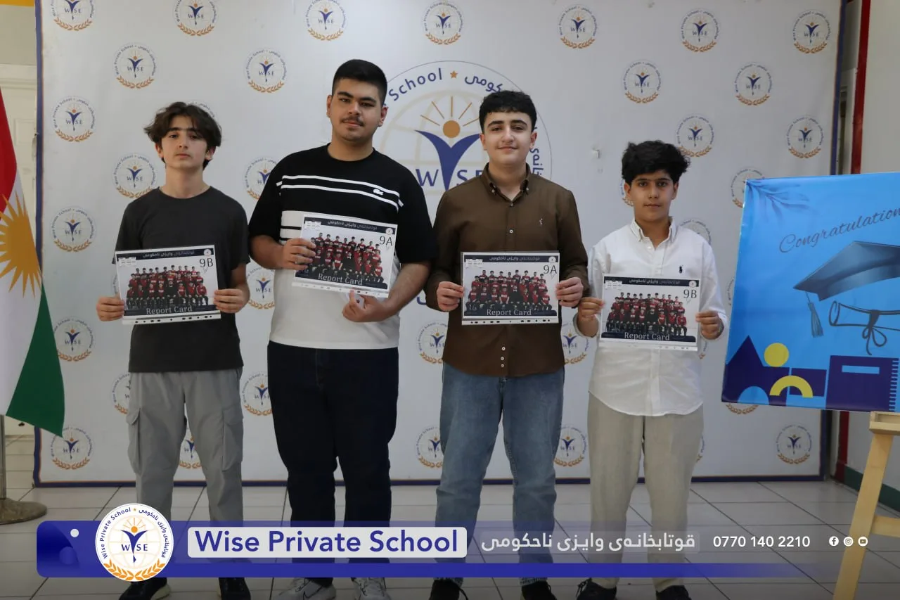 پێدانەوەی ئەنجامی قوتابیانی قۆناغی 9