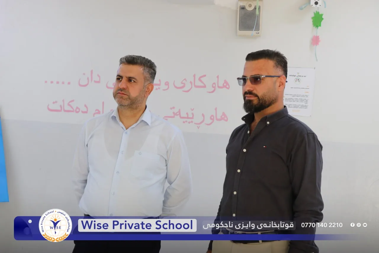 پێدانەوەی ئەنجامی قوتابیانی قۆناغی 9