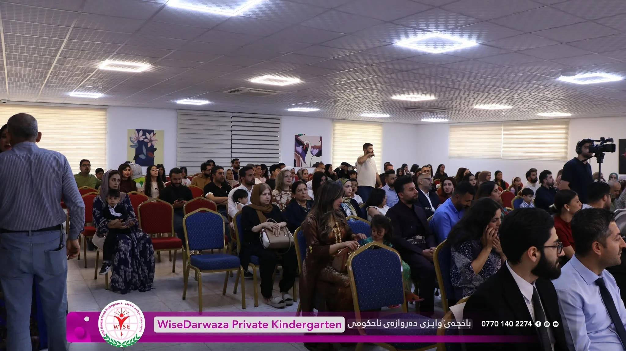 ئاهەنگی دەرچونی منداڵە چاوگەشەکان