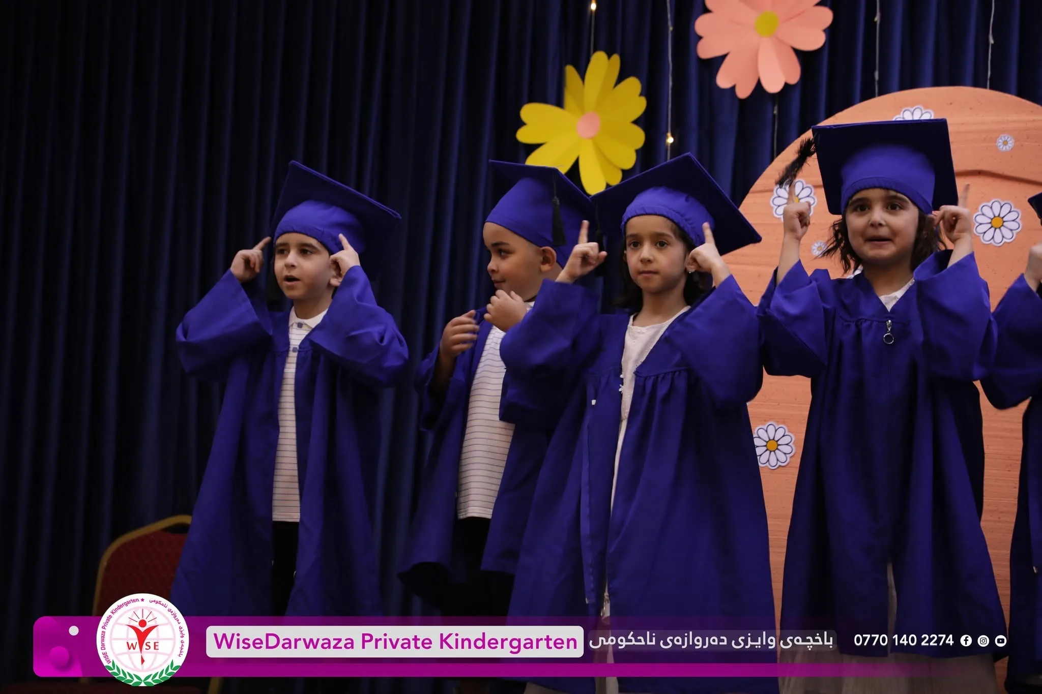 ئاهەنگی دەرچونی منداڵە چاوگەشەکان