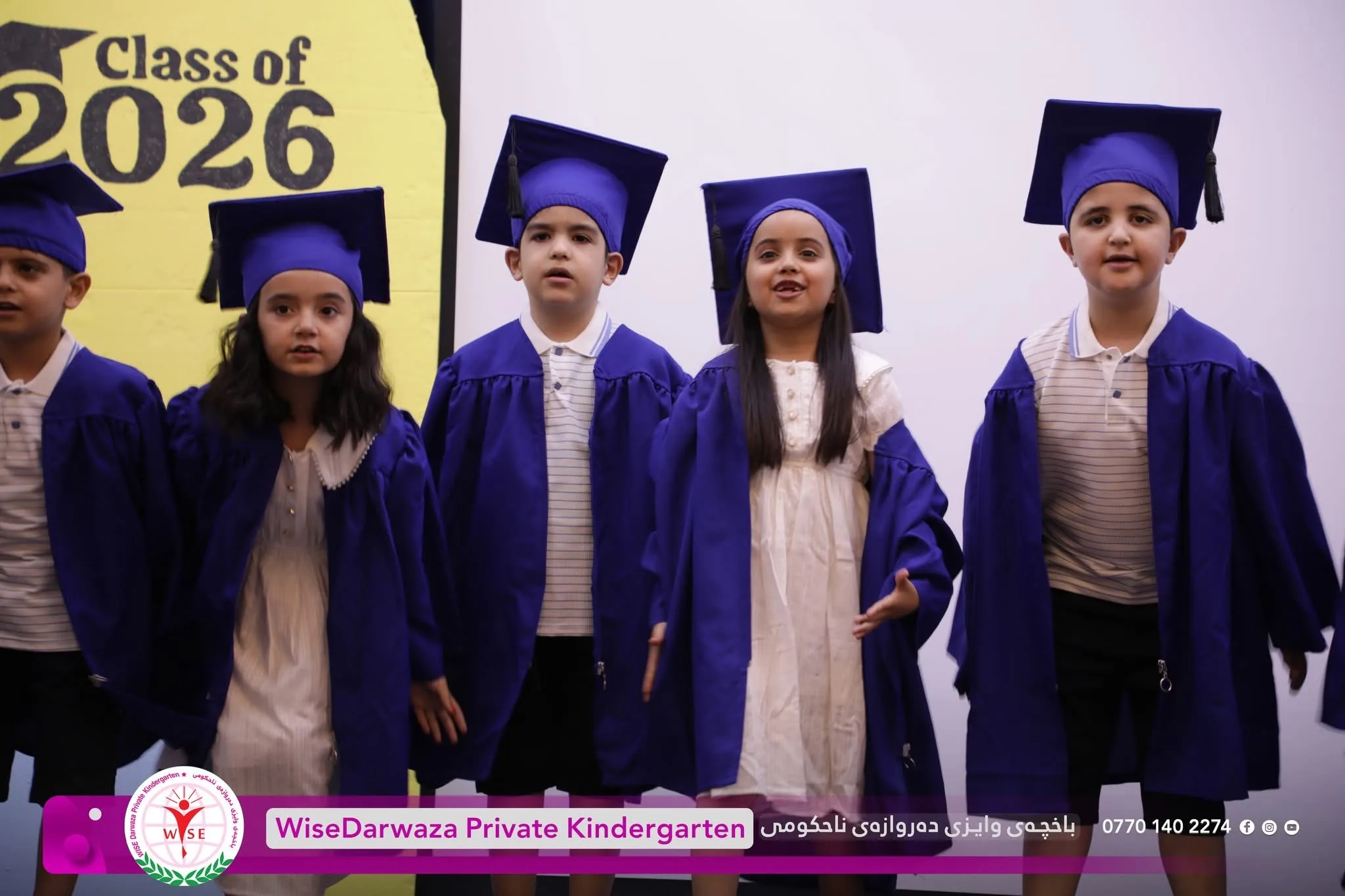 ئاهەنگی دەرچونی منداڵە چاوگەشەکان