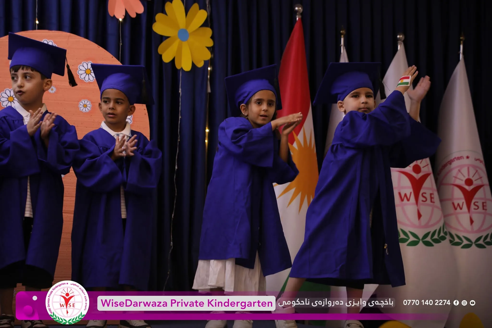 ئاهەنگی دەرچونی منداڵە چاوگەشەکان