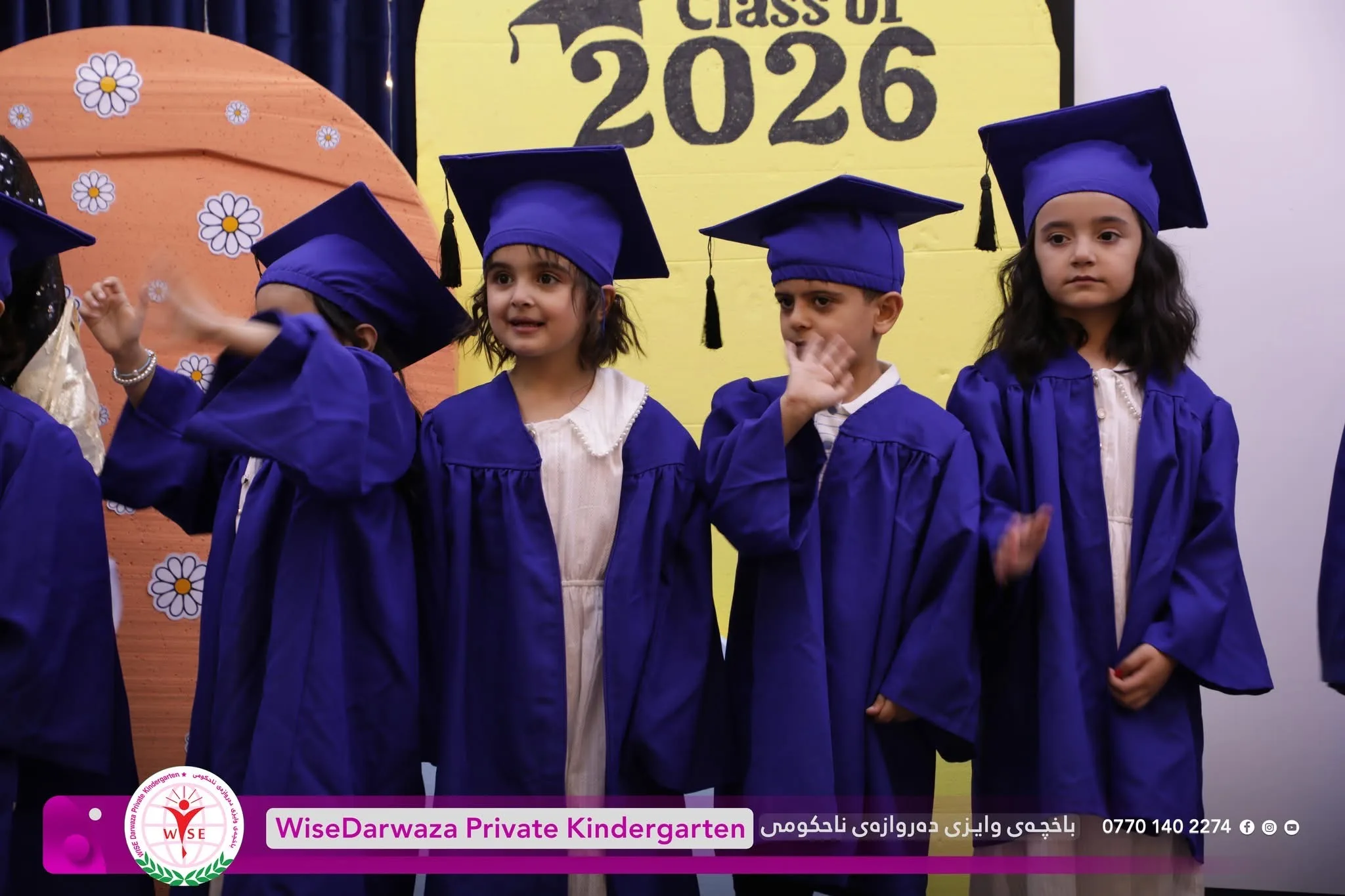 ئاهەنگی دەرچونی منداڵە چاوگەشەکان