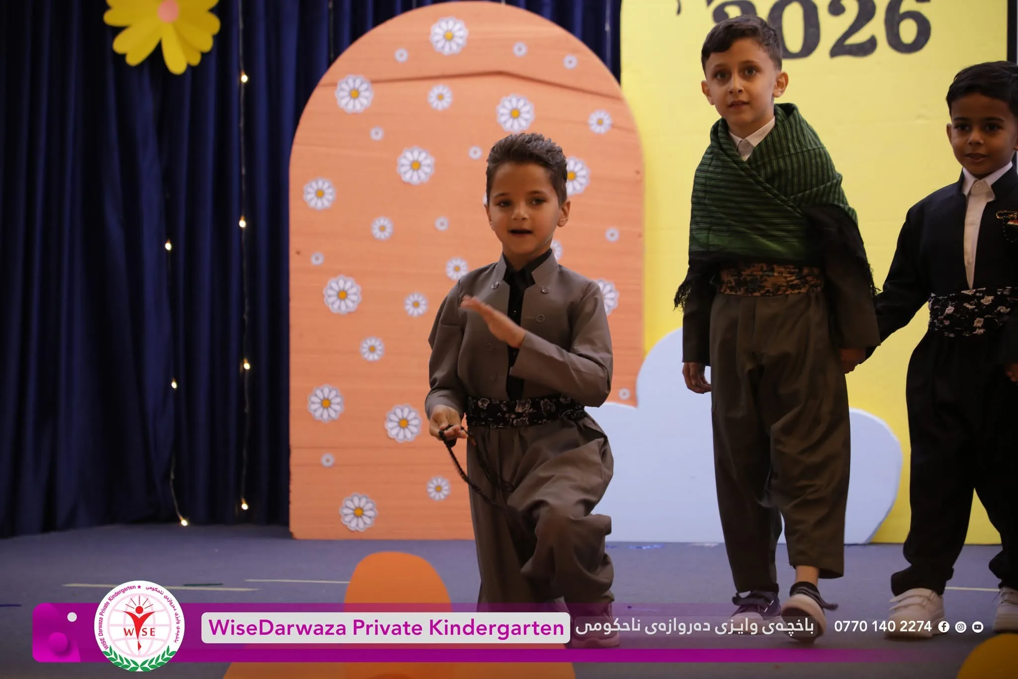 ئاهەنگی دەرچونی منداڵە چاوگەشەکان
